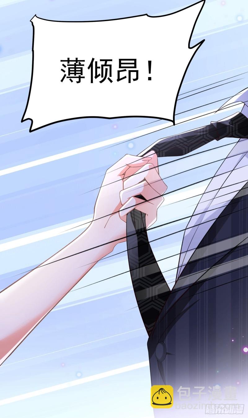 🍲重生空间：大小姐不好惹 第77话 你上热搜了！ 第37页