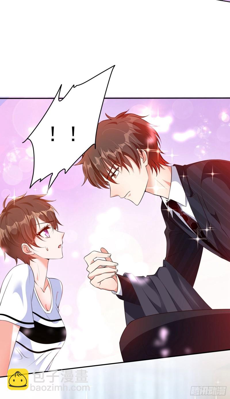 🍲重生空间：大小姐不好惹 第77话 你上热搜了！ 第8页
