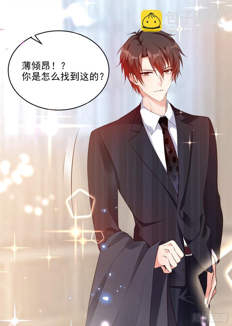 🍲重生空间：大小姐不好惹 第77话 你上热搜了！ 第9页
