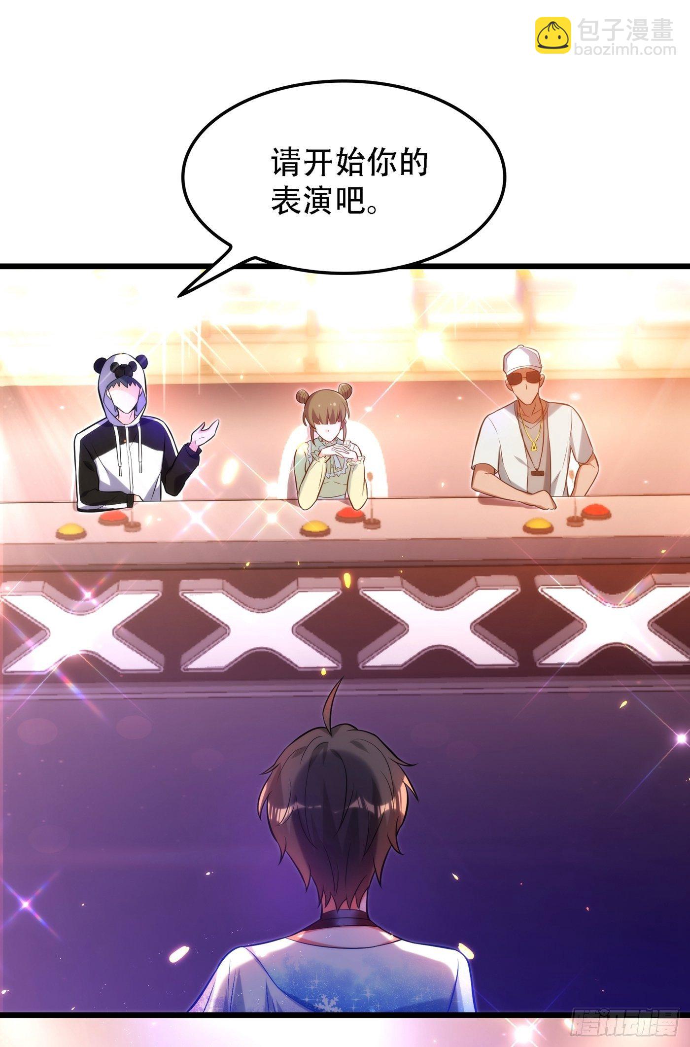 🍲重生空间：大小姐不好惹 第79话 你的评级是…… 第18页