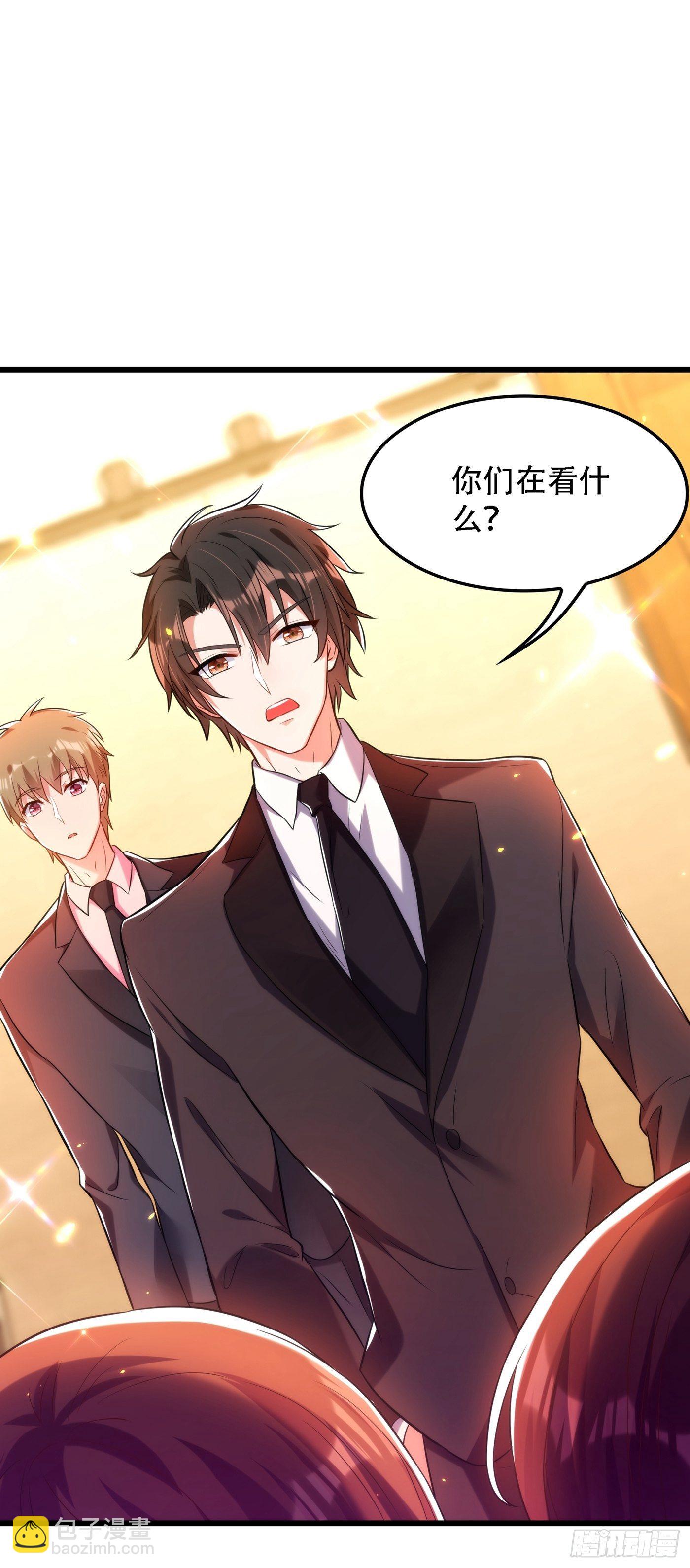 🍲重生空间：大小姐不好惹 第79话 你的评级是…… 第2页