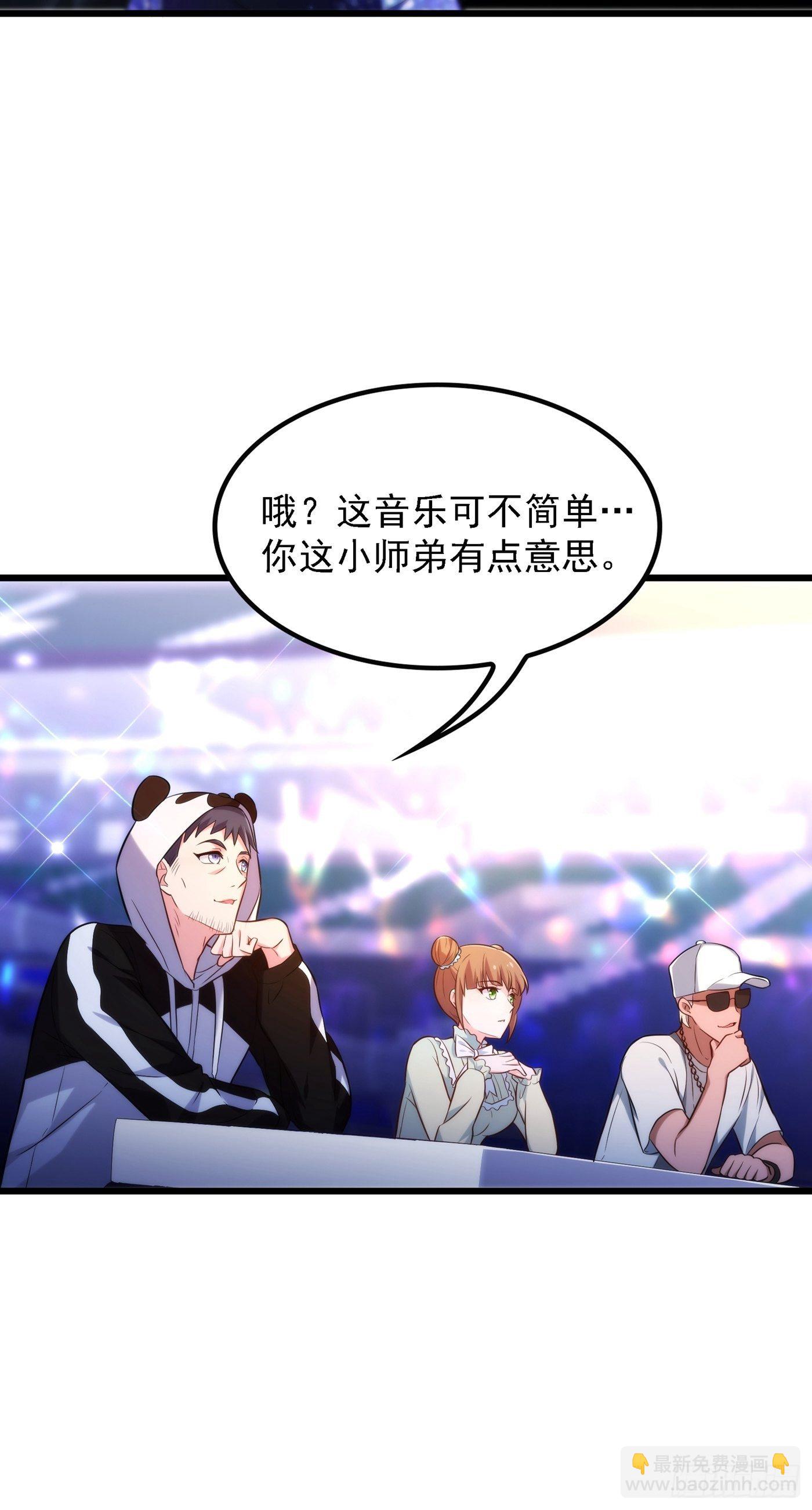 🍲重生空间：大小姐不好惹 第79话 你的评级是…… 第26页