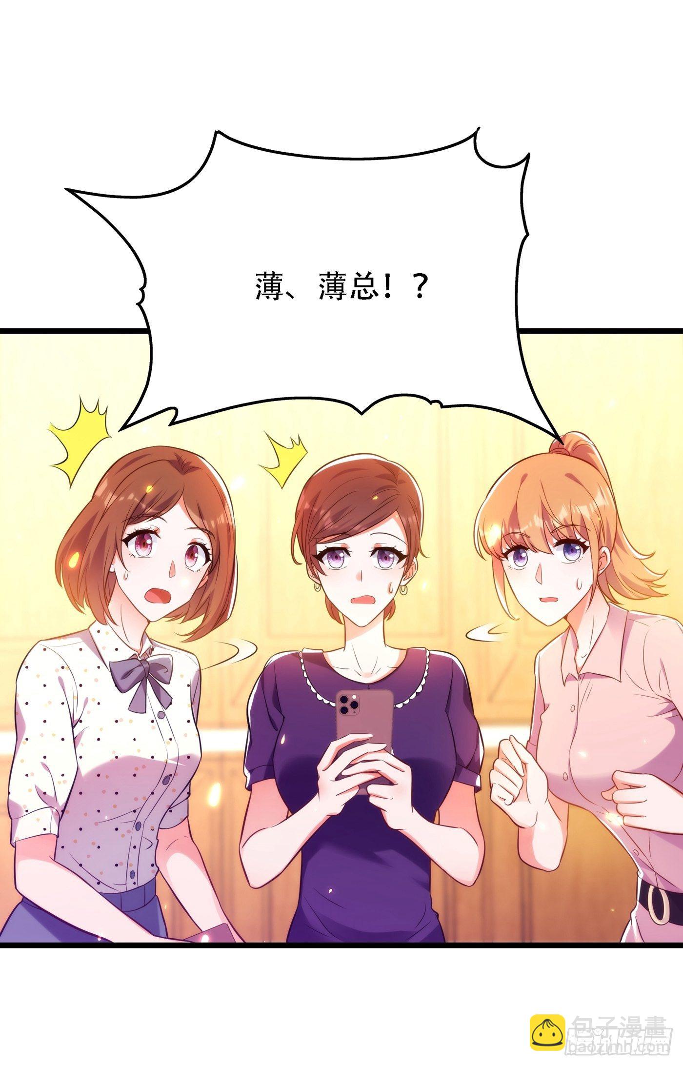 🍲重生空间：大小姐不好惹 第79话 你的评级是…… 第3页