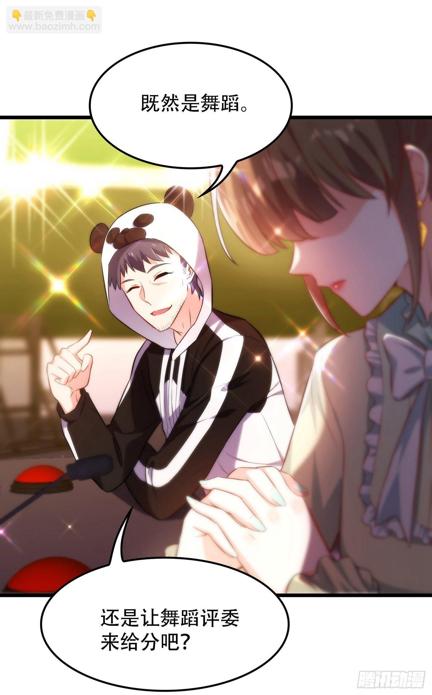 🍲重生空间：大小姐不好惹 第79话 你的评级是…… 第35页