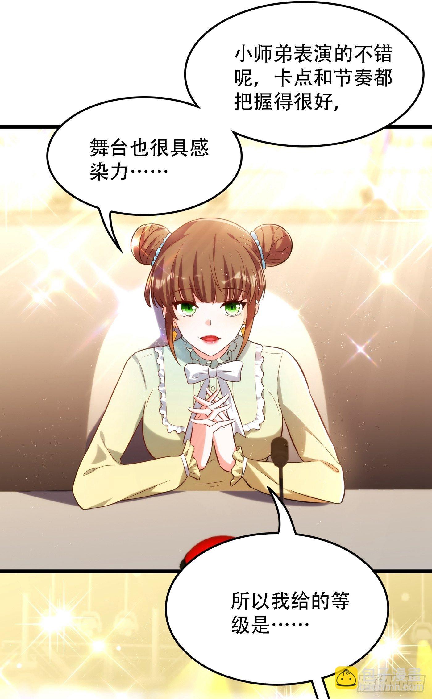 🍲重生空间：大小姐不好惹 第79话 你的评级是…… 第36页
