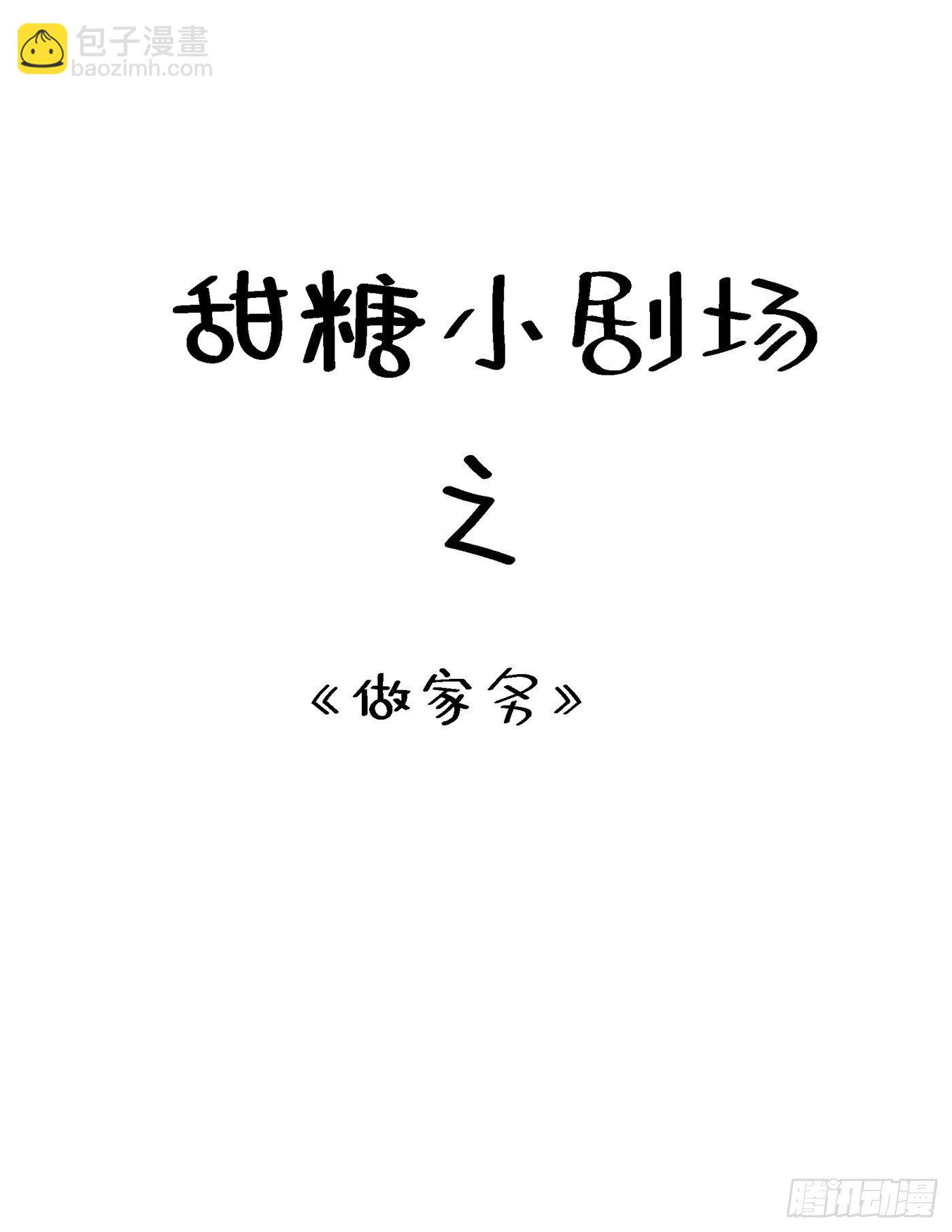 🍲重生空间：大小姐不好惹 第79话 你的评级是…… 第38页
