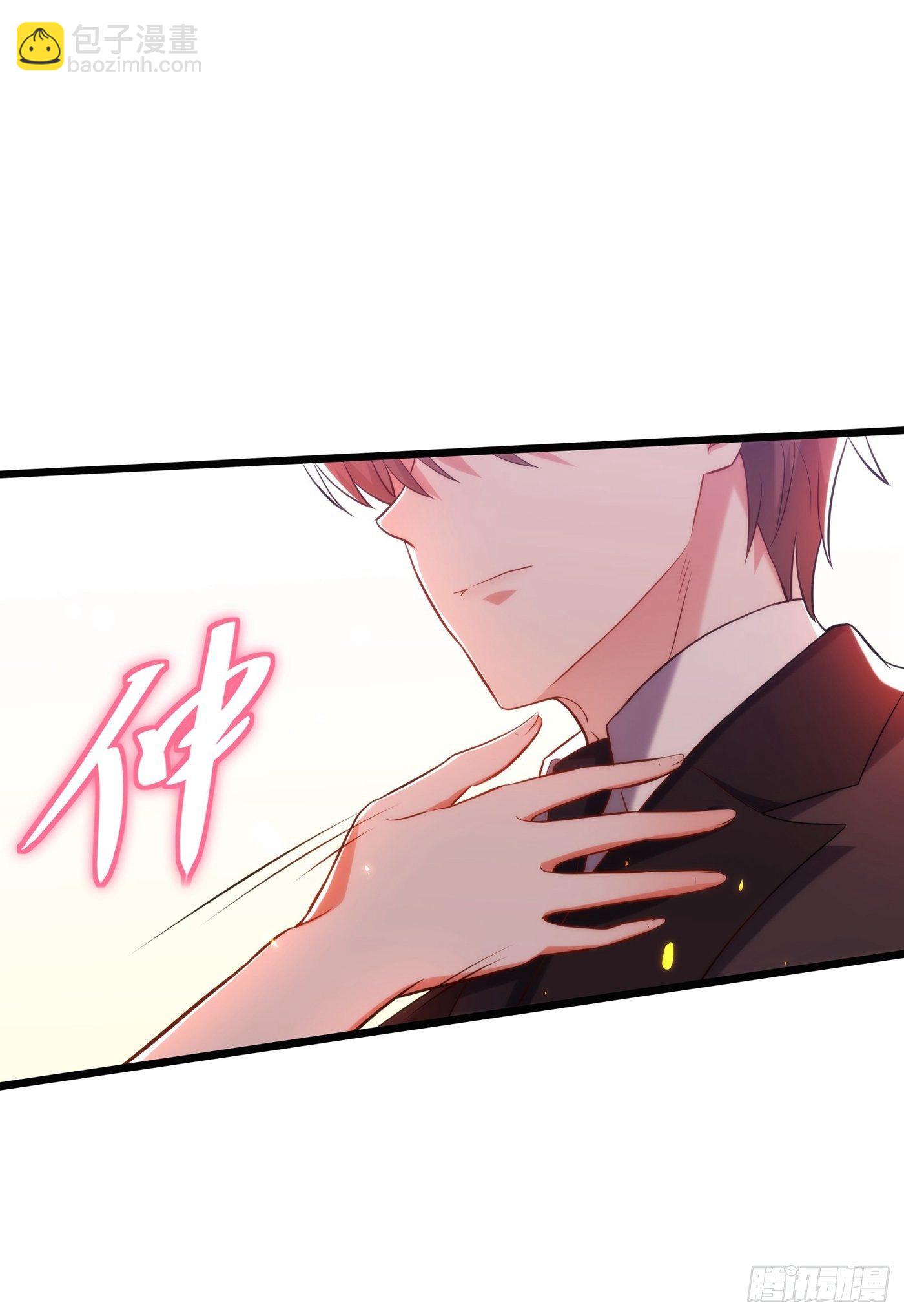 🍲重生空间：大小姐不好惹 第81话 薄倾昂你给我等着！ 第12页