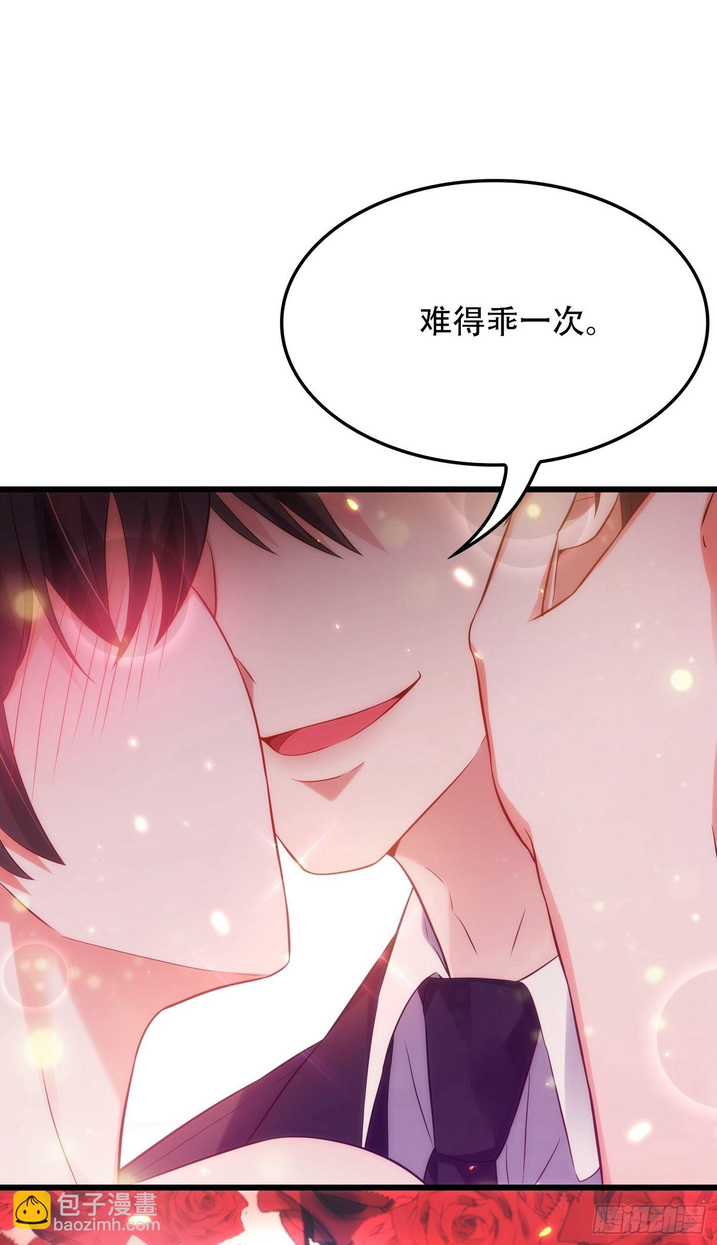 🍲重生空间：大小姐不好惹 第81话 薄倾昂你给我等着！ 第15页