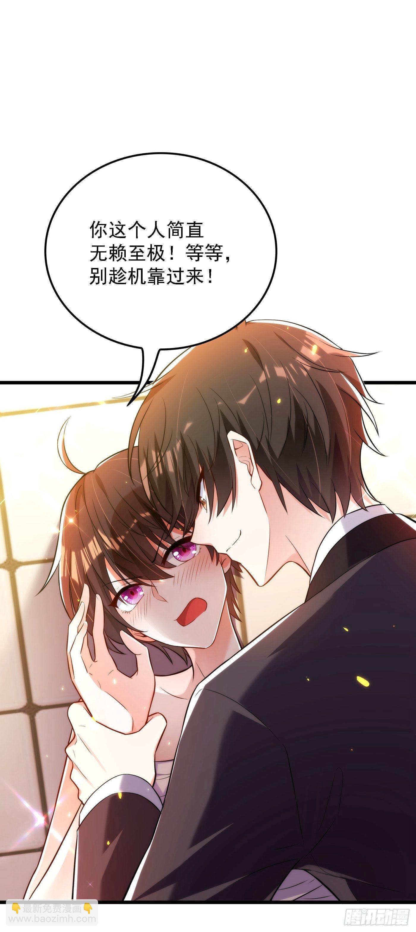 🍲重生空间：大小姐不好惹 第81话 薄倾昂你给我等着！ 第2页