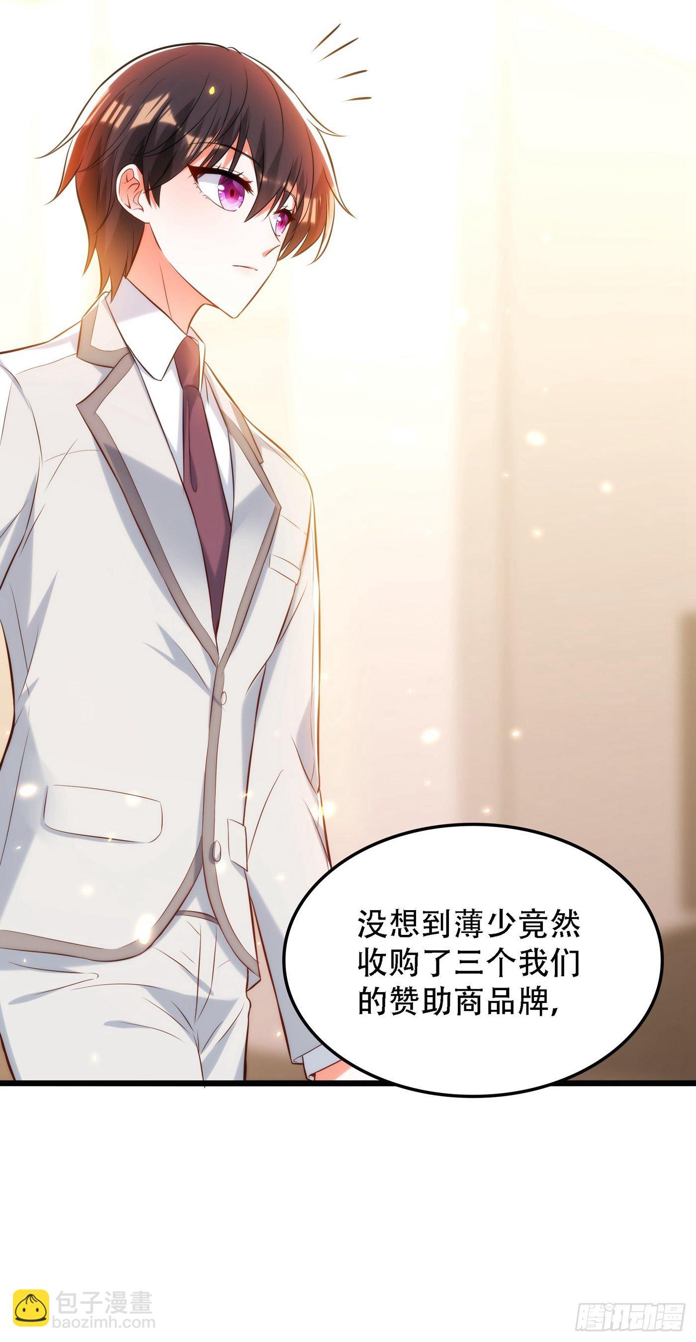 🍲重生空间：大小姐不好惹 第81话 薄倾昂你给我等着！ 第28页