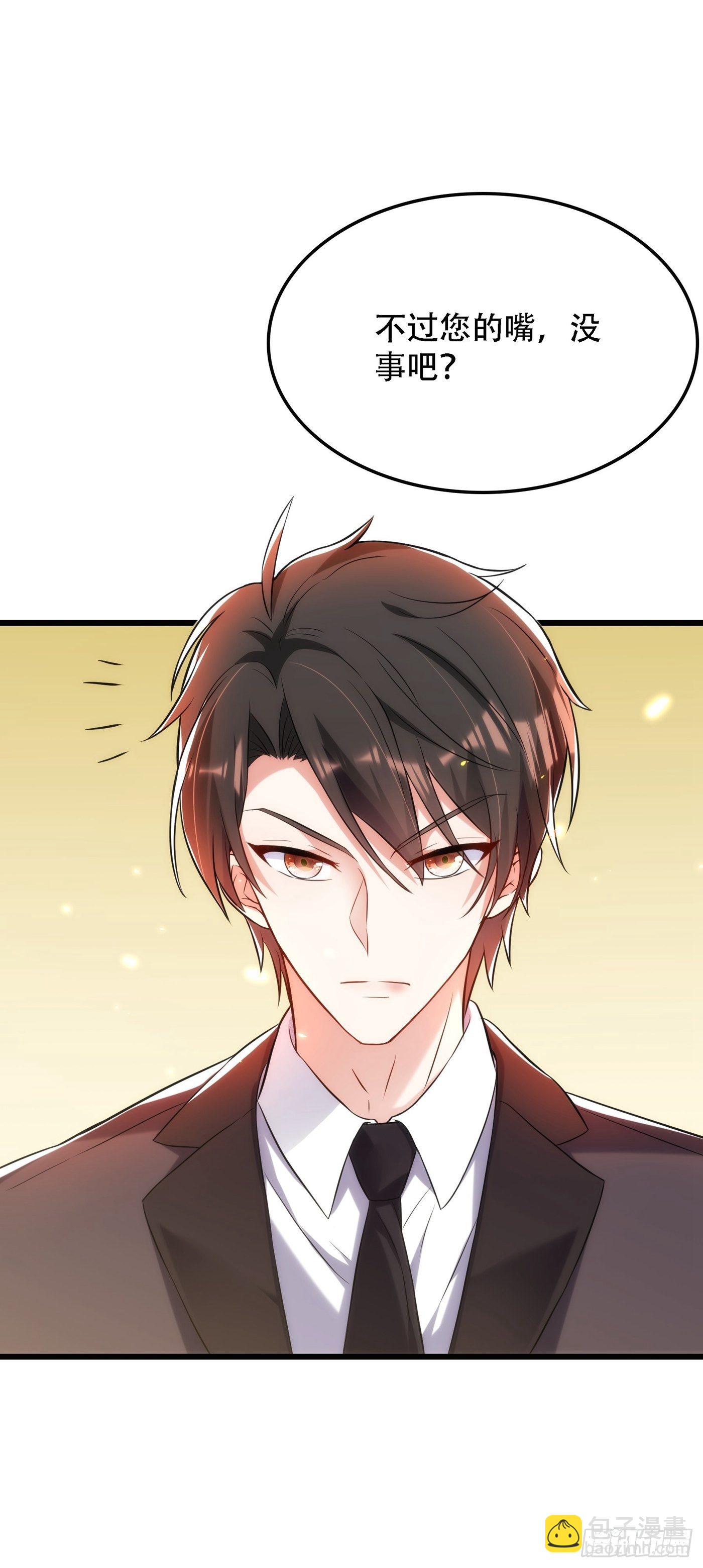🍲重生空间：大小姐不好惹 第81话 薄倾昂你给我等着！ 第31页