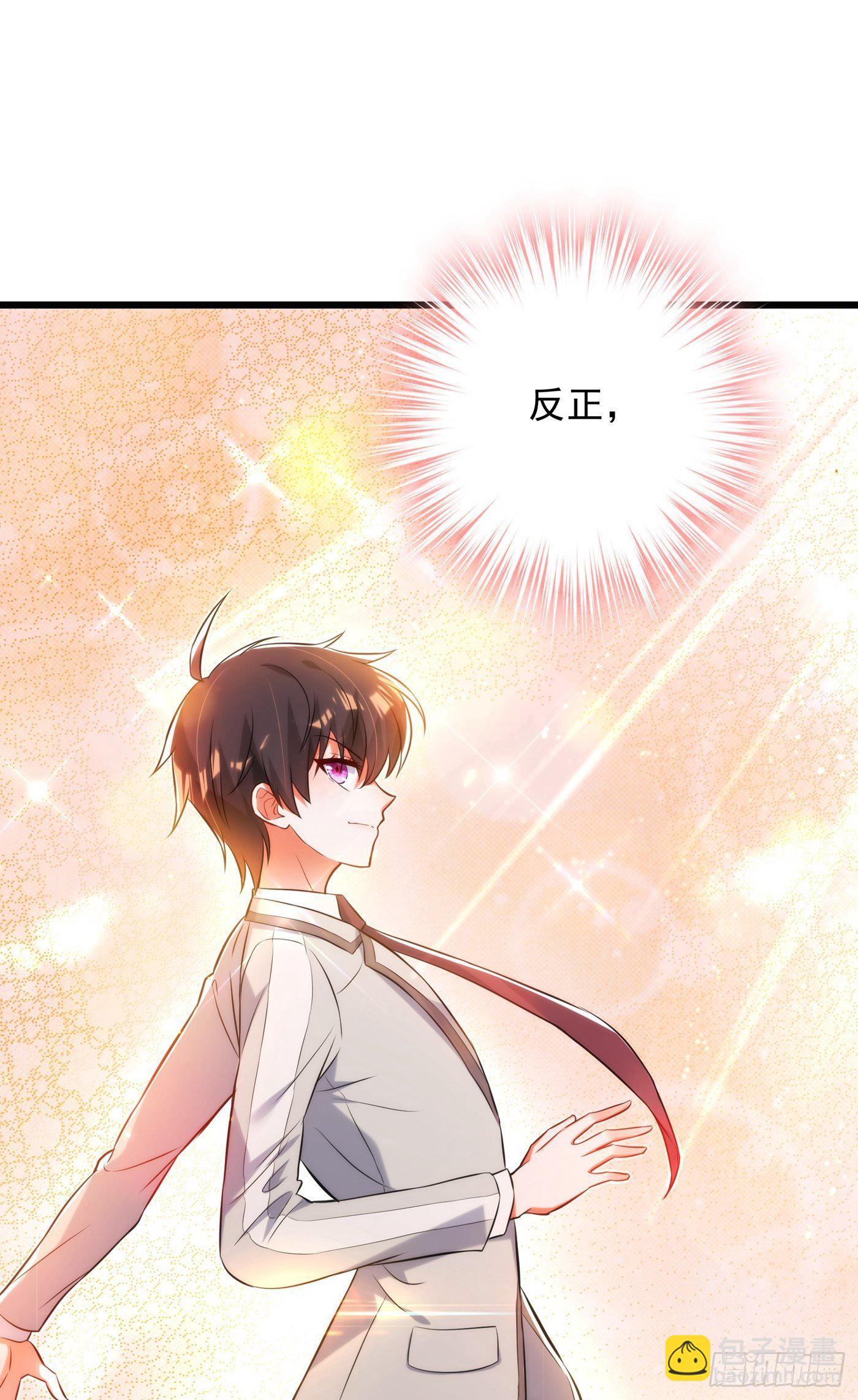 🍲重生空间：大小姐不好惹 第81话 薄倾昂你给我等着！ 第45页
