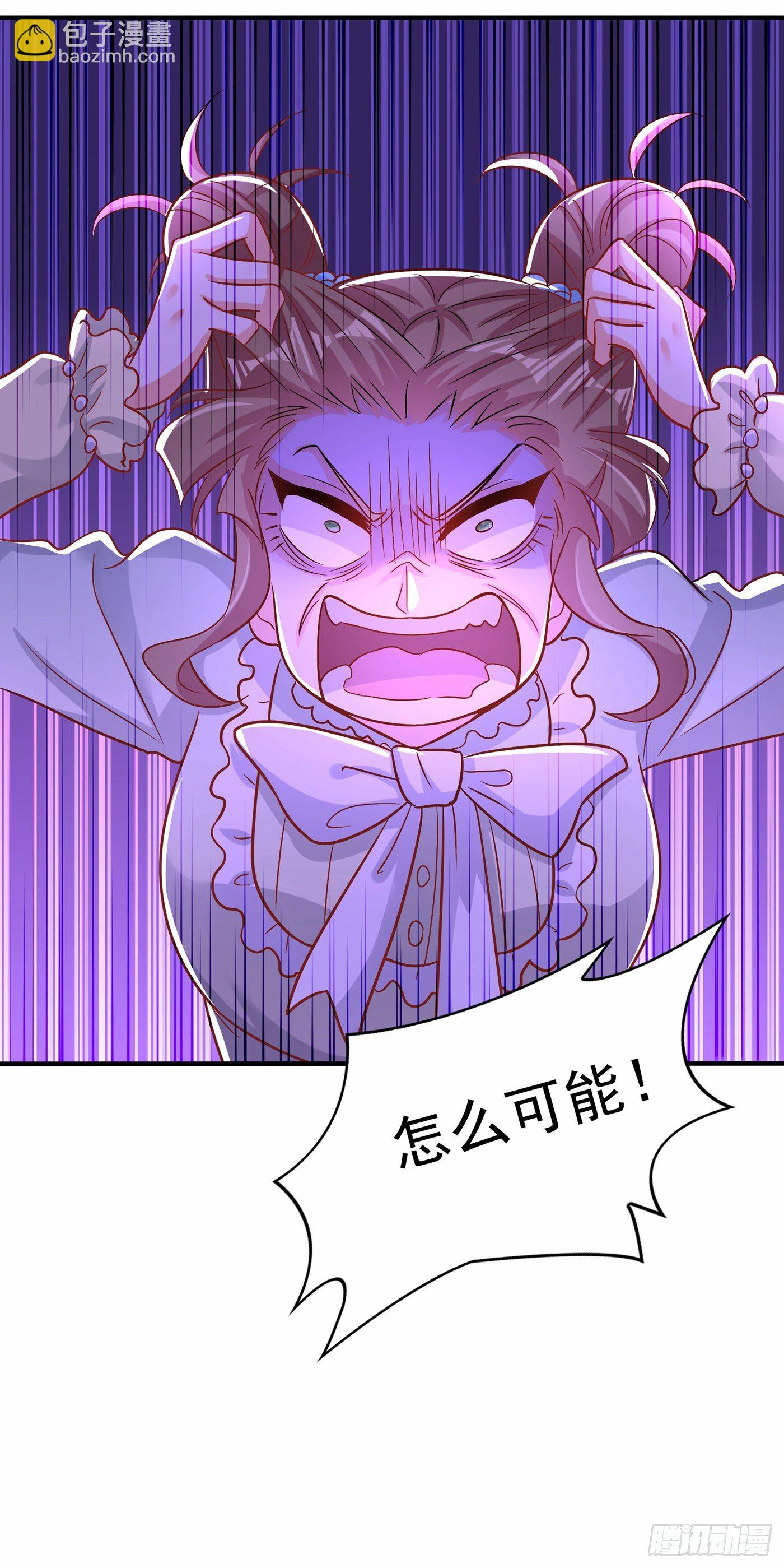 🍲重生空间：大小姐不好惹 第83话 我选……林素！ 第13页