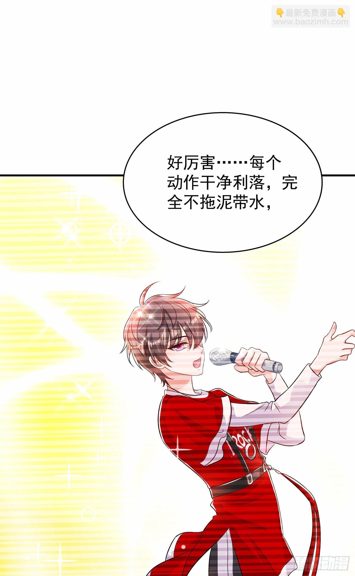 🍲重生空间：大小姐不好惹 第83话 我选……林素！ 第19页