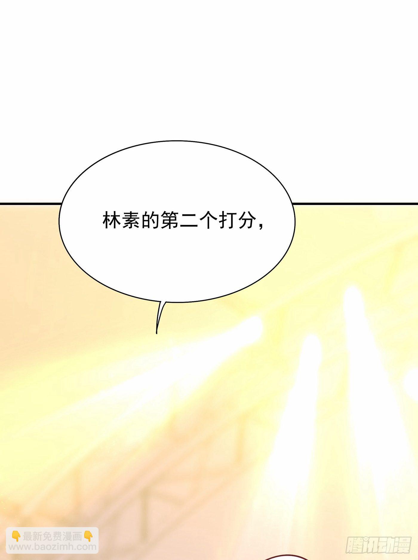 🍲重生空间：大小姐不好惹 第83话 我选……林素！ 第2页