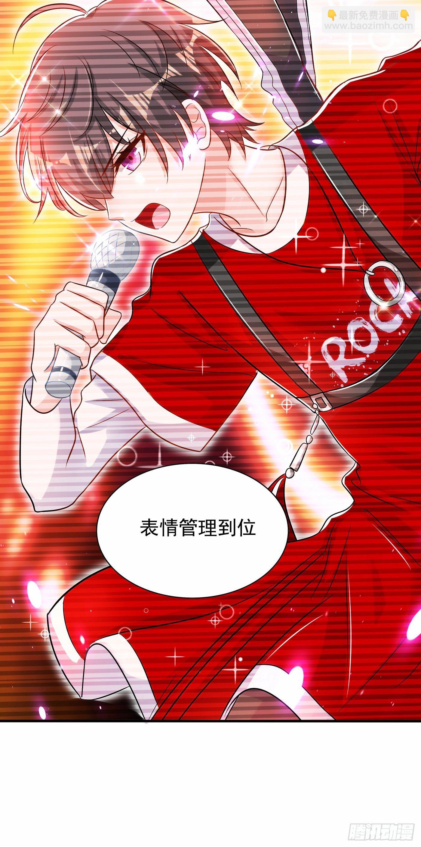 🍲重生空间：大小姐不好惹 第83话 我选……林素！ 第21页