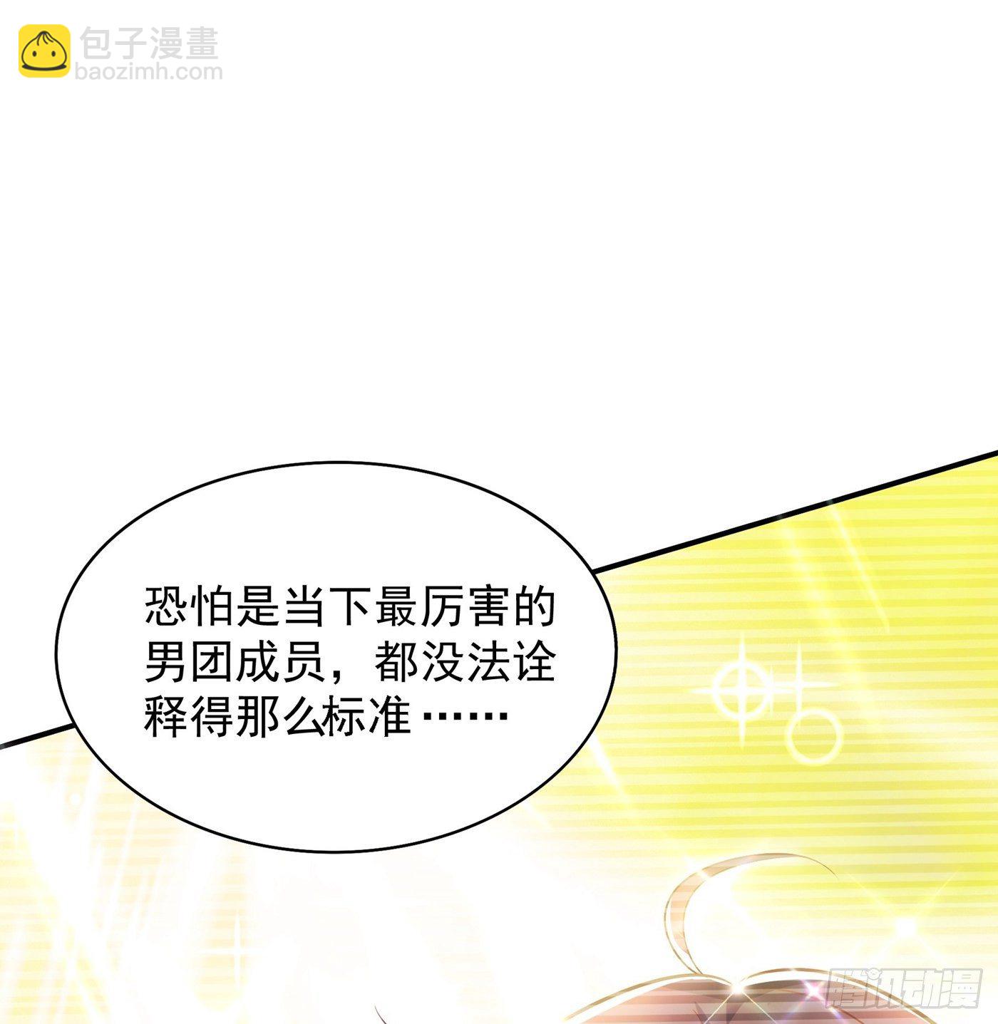 🍲重生空间：大小姐不好惹 第83话 我选……林素！ 第22页