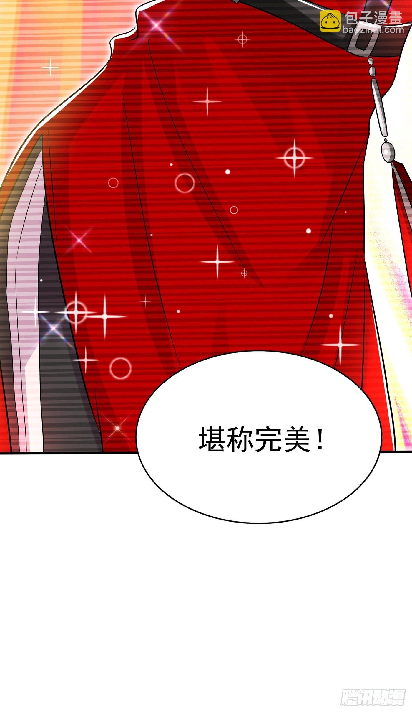 🍲重生空间：大小姐不好惹 第83话 我选……林素！ 第24页