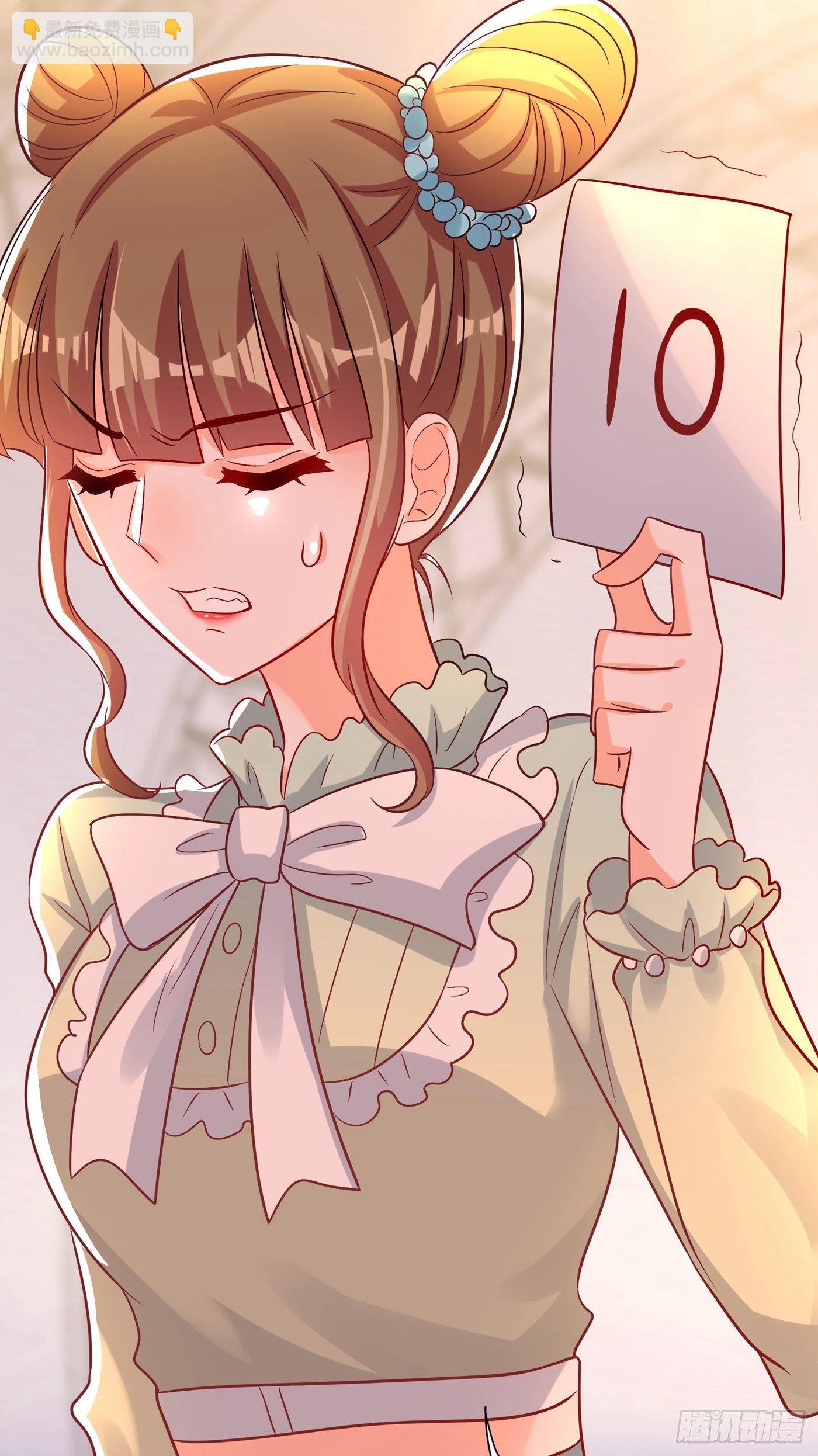 🍲重生空间：大小姐不好惹 第83话 我选……林素！ 第3页