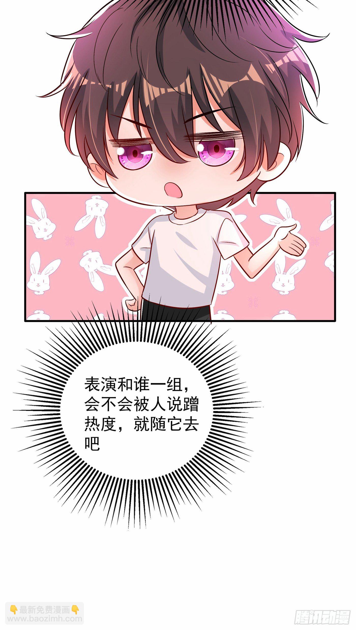 🍲重生空间：大小姐不好惹 第83话 我选……林素！ 第44页