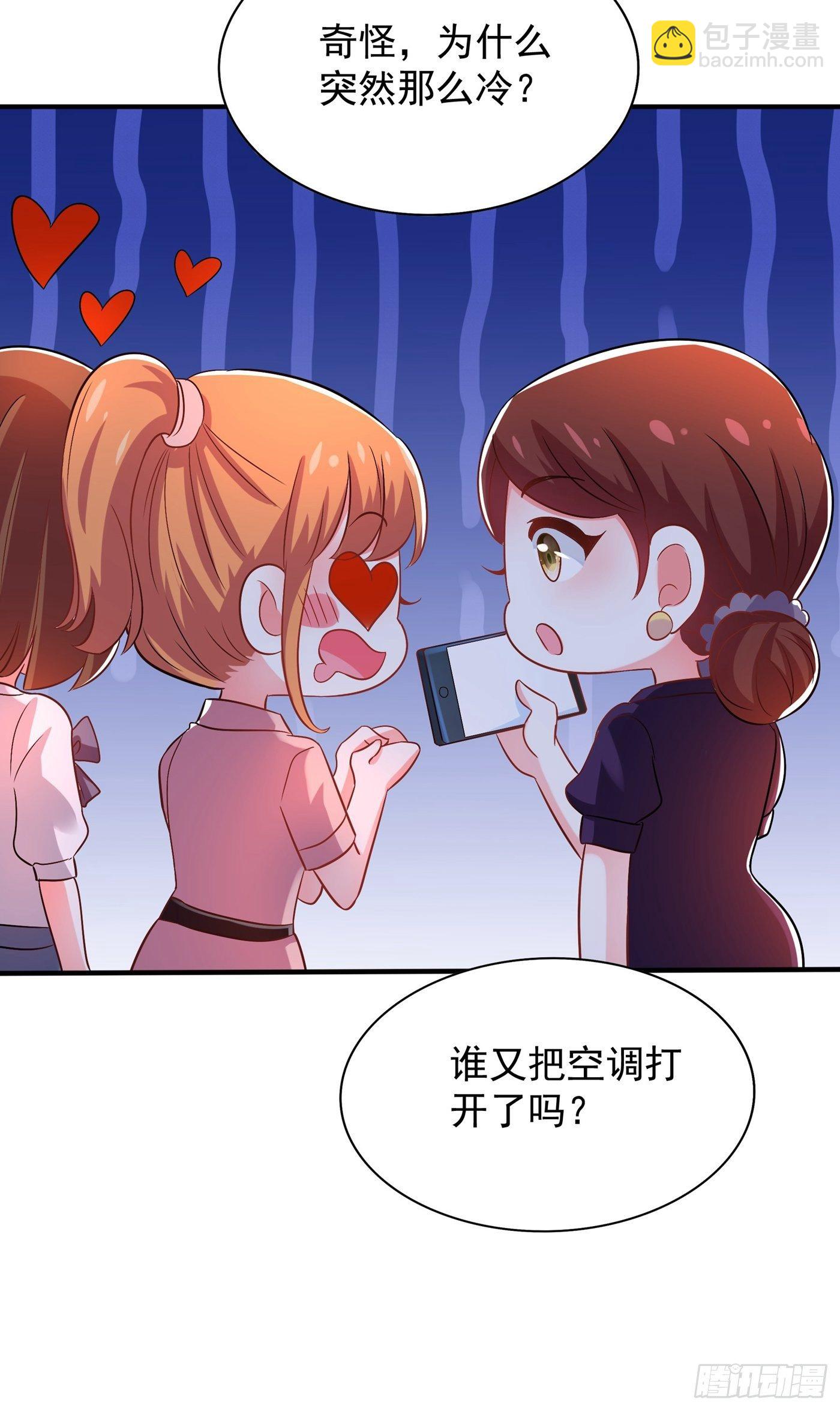 🍲重生空间：大小姐不好惹 第83话 我选……林素！ 第50页