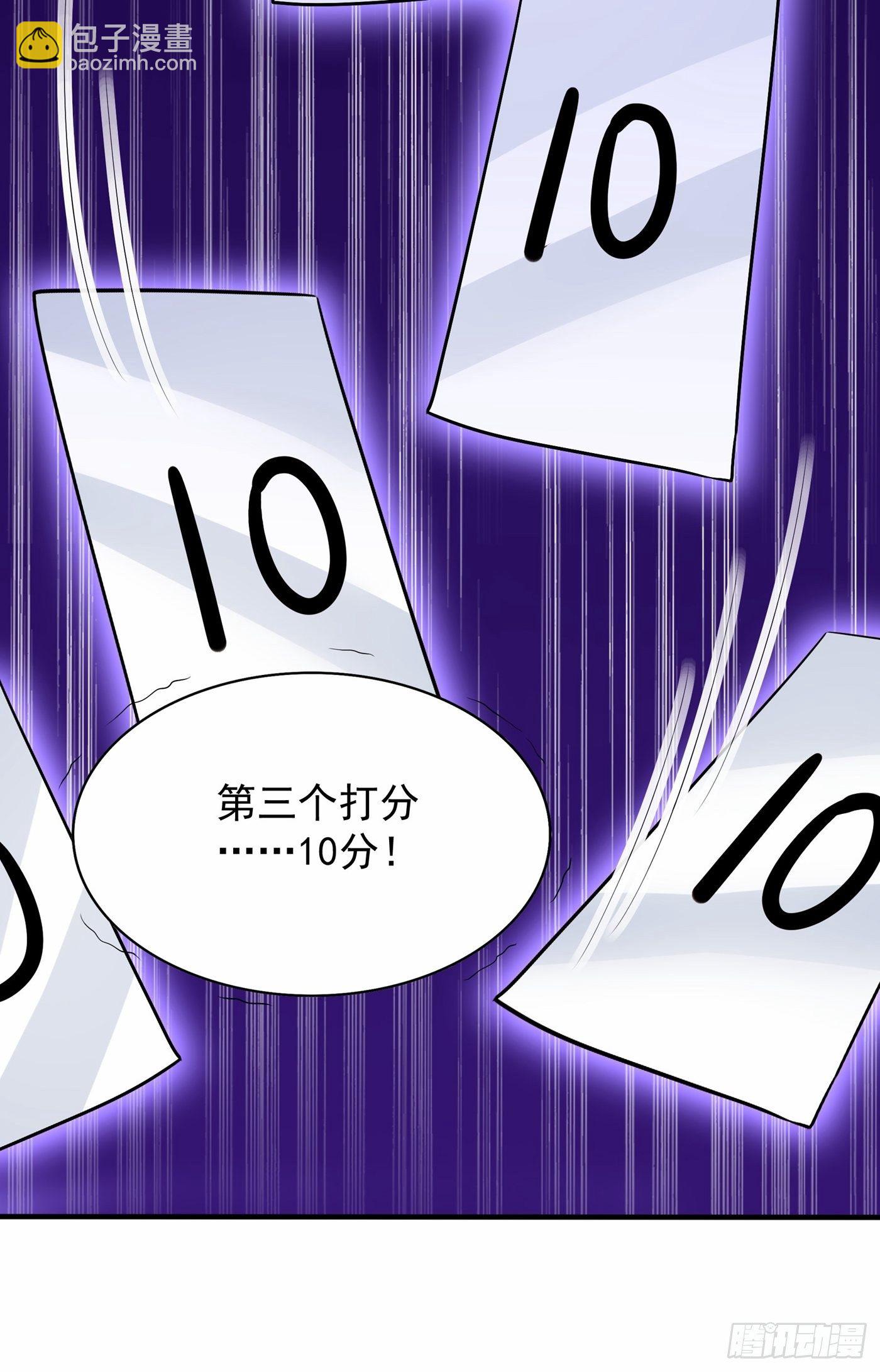 🍲重生空间：大小姐不好惹 第83话 我选……林素！ 第8页