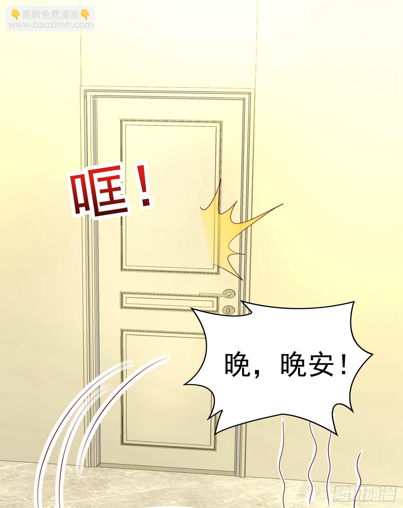 🍲重生空间：大小姐不好惹 第85话 我们不是那种关系！ 第10页
