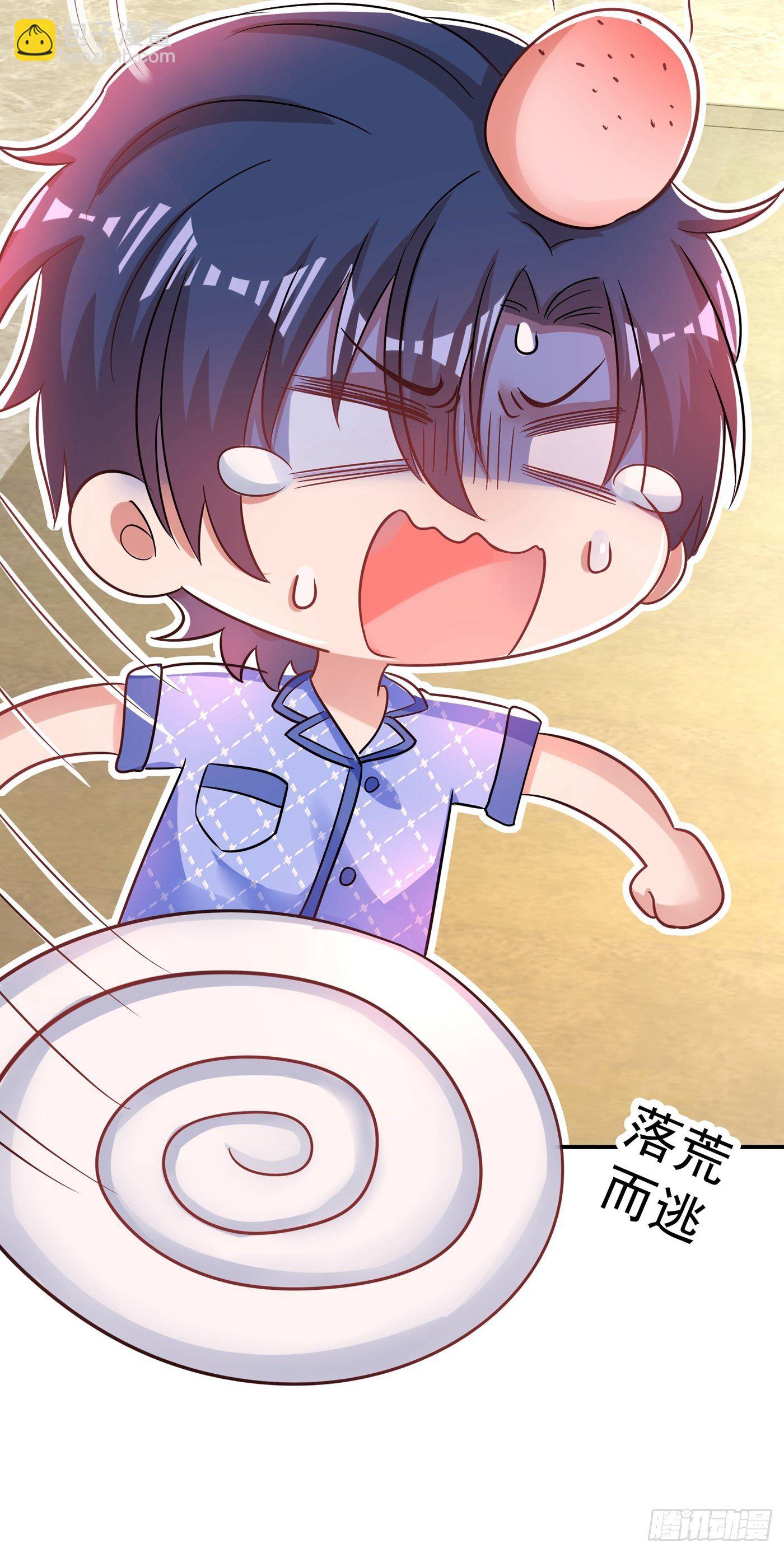 🍲重生空间：大小姐不好惹 第85话 我们不是那种关系！ 第11页