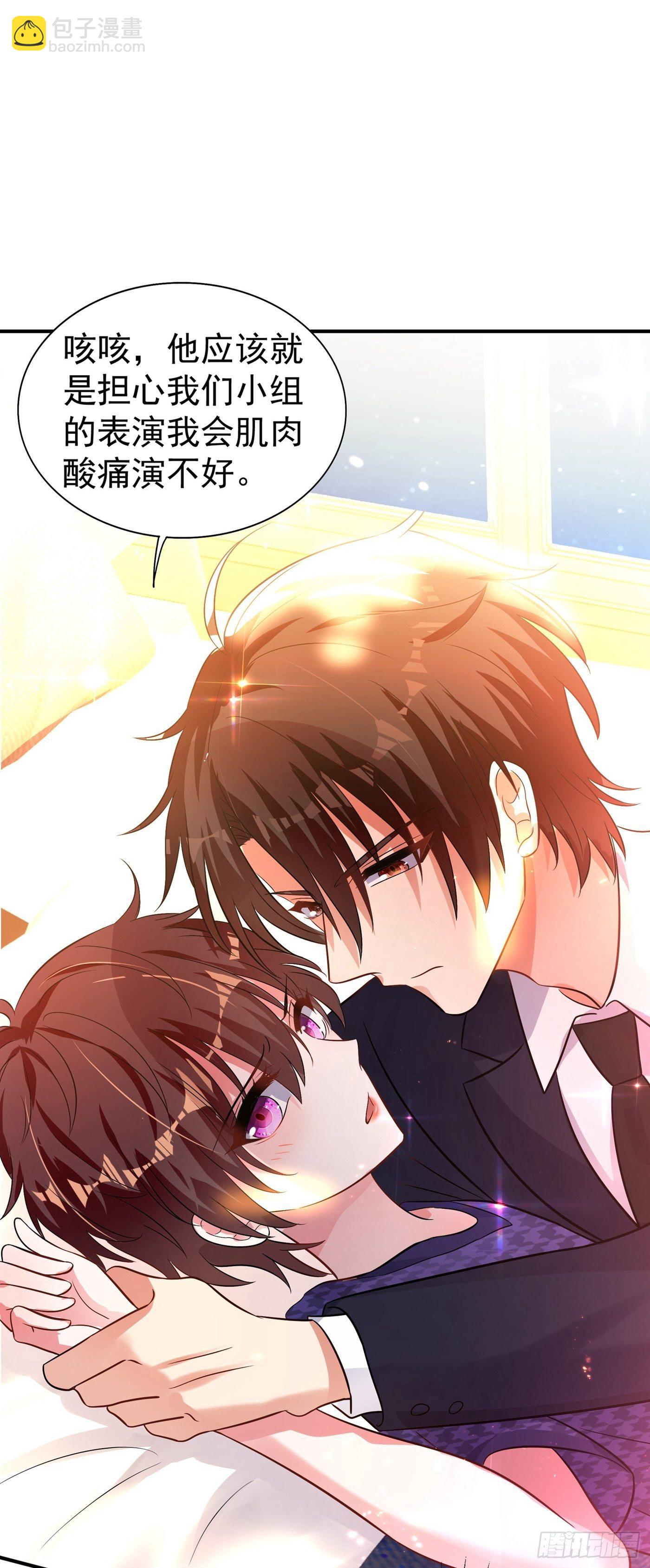 🍲重生空间：大小姐不好惹 第85话 我们不是那种关系！ 第18页