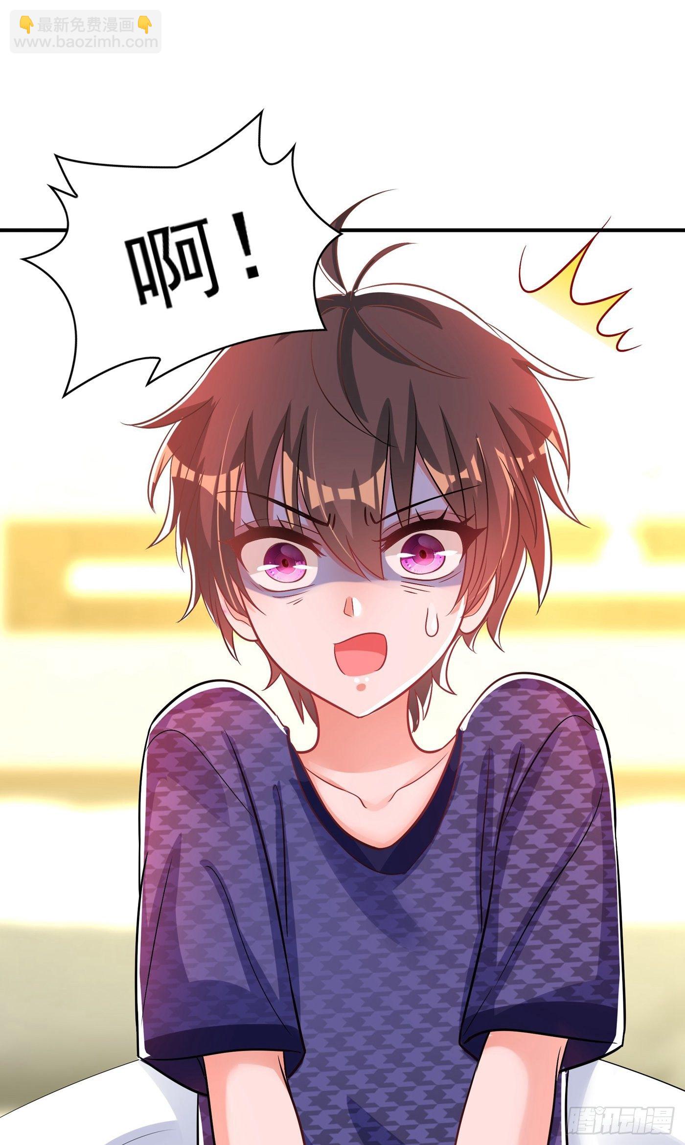 🍲重生空间：大小姐不好惹 第85话 我们不是那种关系！ 第2页