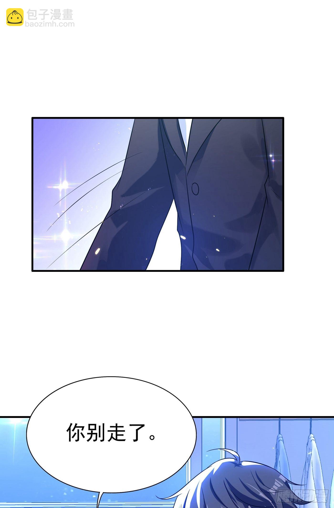 🍲重生空间：大小姐不好惹 第85话 我们不是那种关系！ 第34页