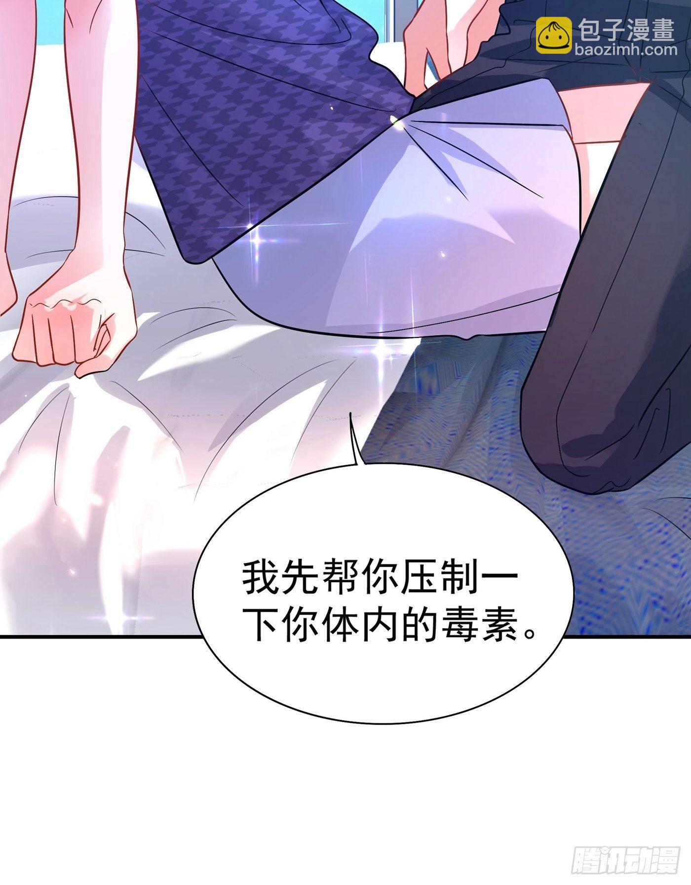 🍲重生空间：大小姐不好惹 第85话 我们不是那种关系！ 第36页