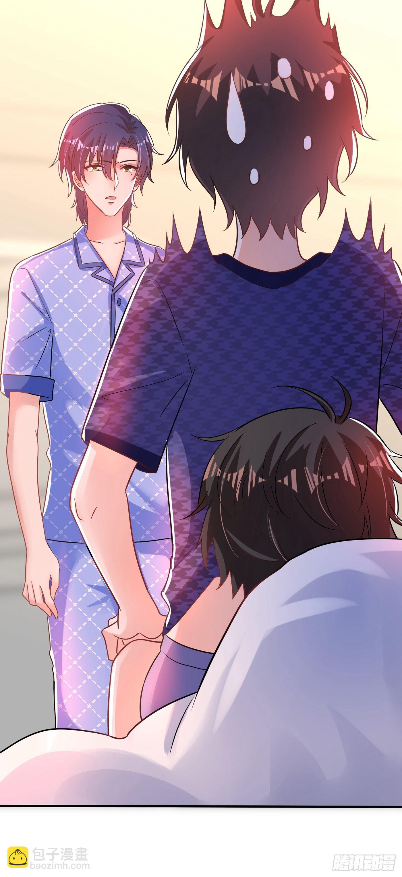 🍲重生空间：大小姐不好惹 第85话 我们不是那种关系！ 第4页