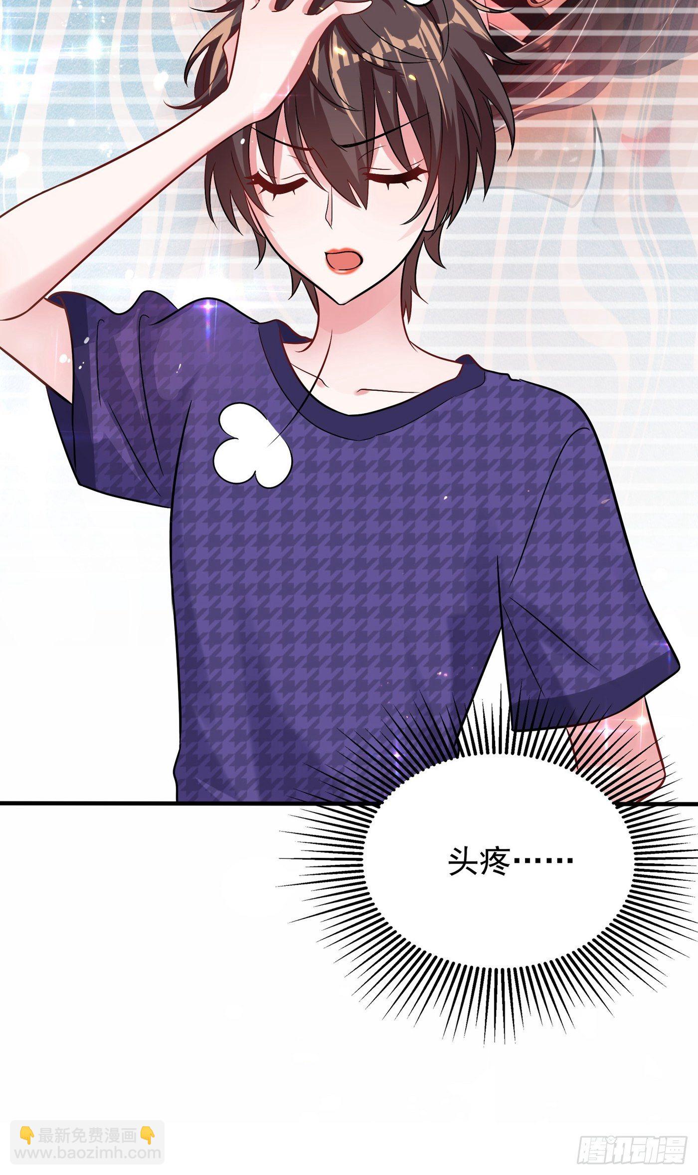 🍲重生空间：大小姐不好惹 第85话 我们不是那种关系！ 第40页