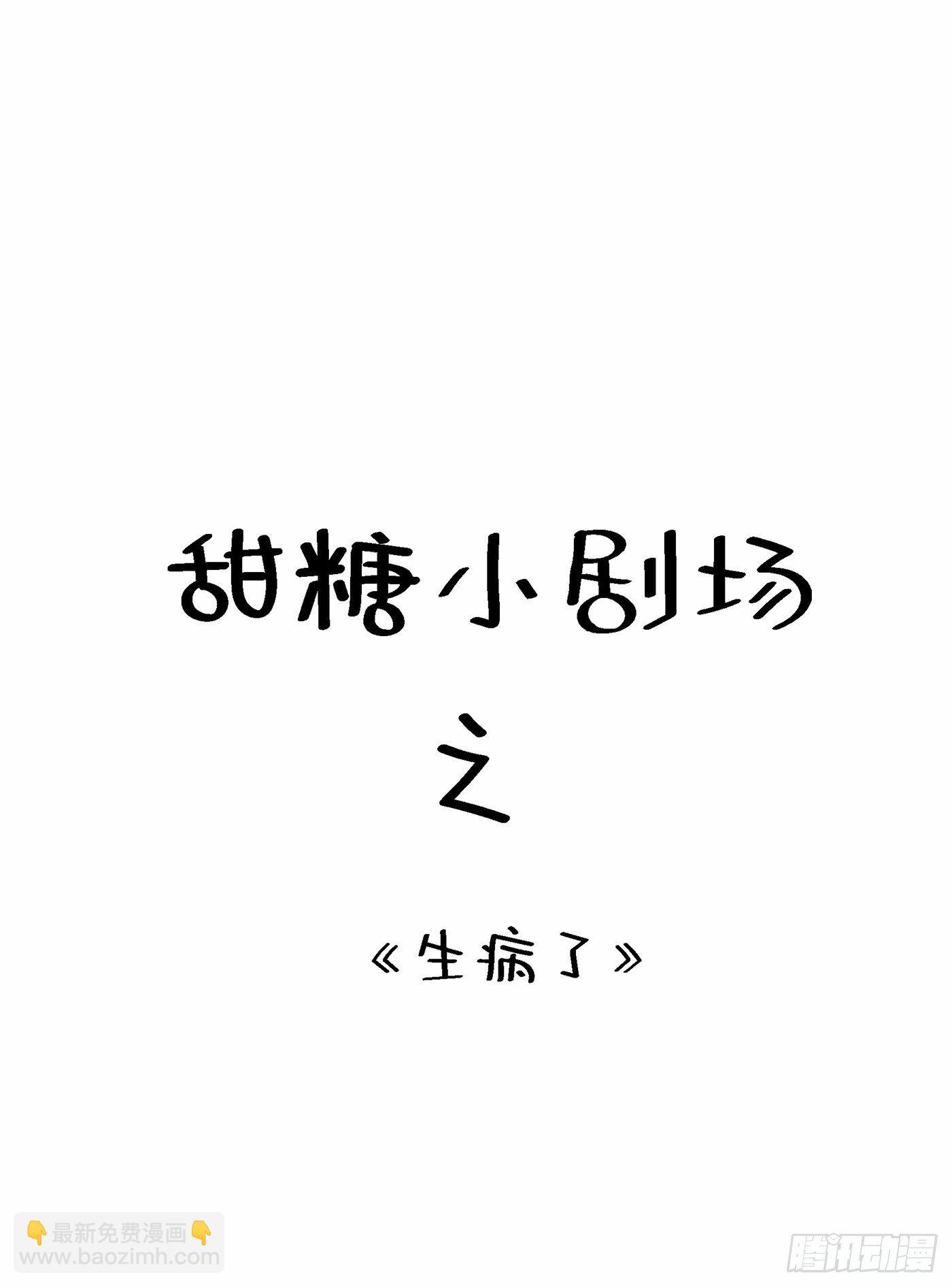 🍲重生空间：大小姐不好惹 第85话 我们不是那种关系！ 第47页
