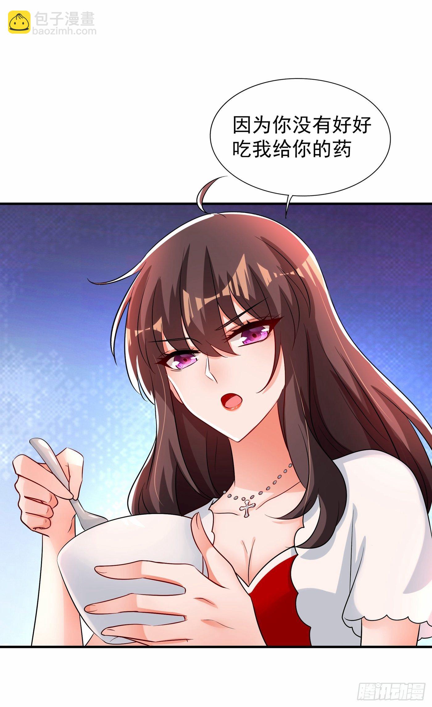 🍲重生空间：大小姐不好惹 第85话 我们不是那种关系！ 第49页