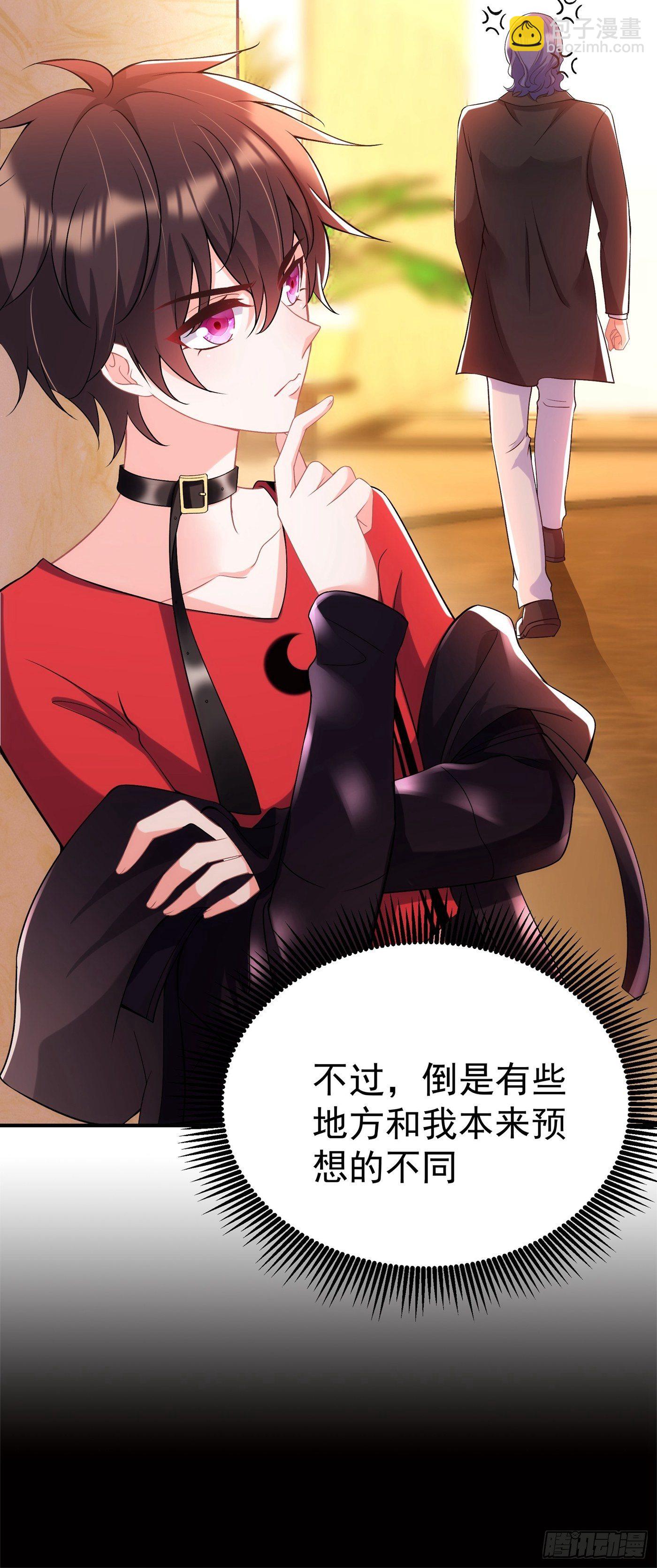 🍲重生空间：大小姐不好惹 第87话 意外？高空摔落 第11页
