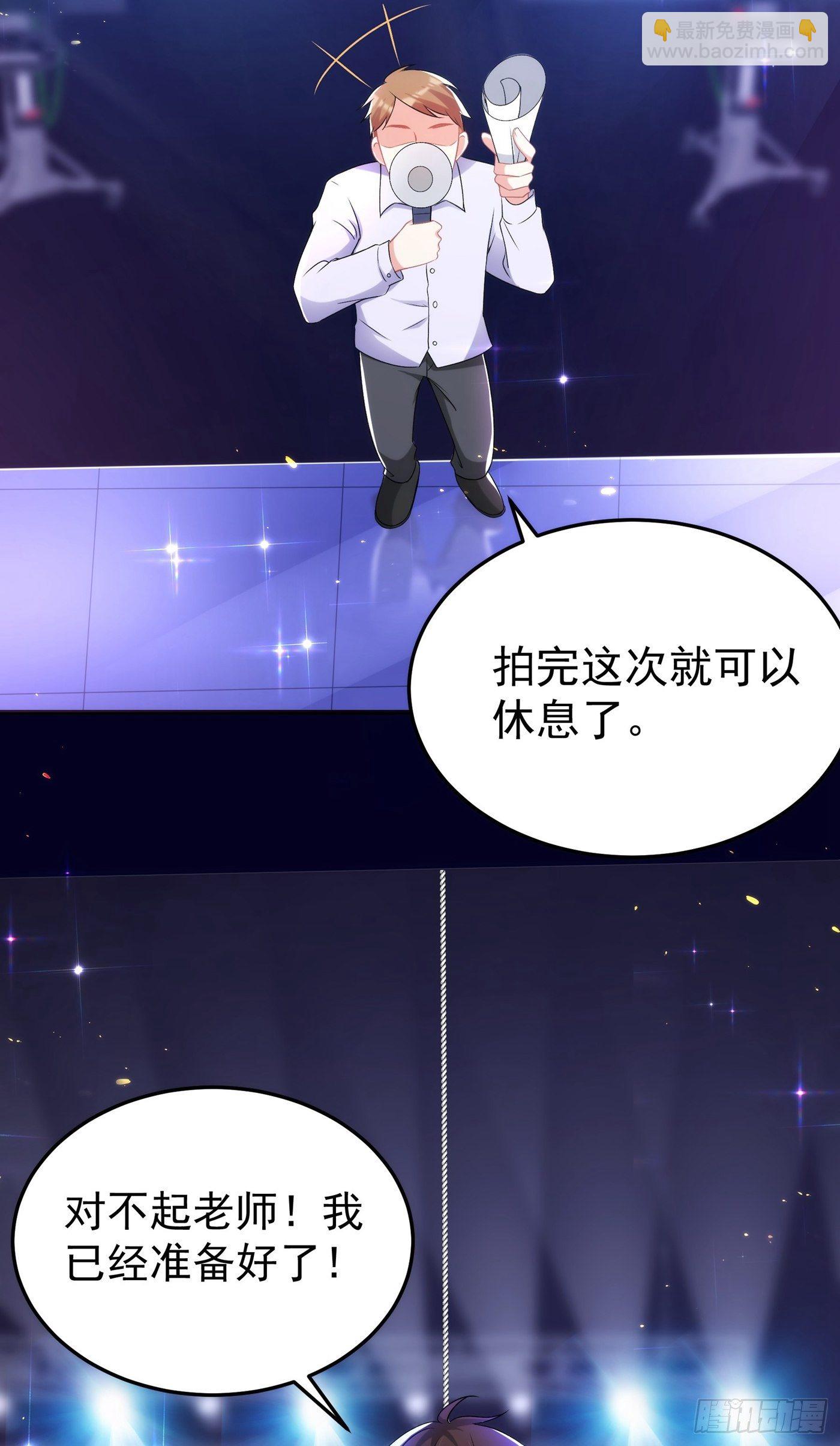 🍲重生空间：大小姐不好惹 第87话 意外？高空摔落 第17页