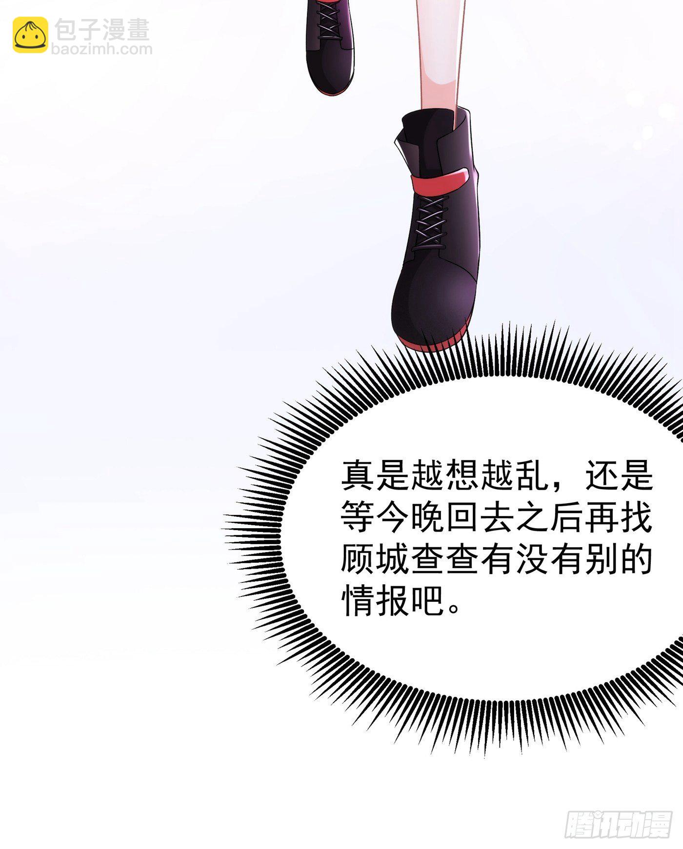 🍲重生空间：大小姐不好惹 第87话 意外？高空摔落 第19页