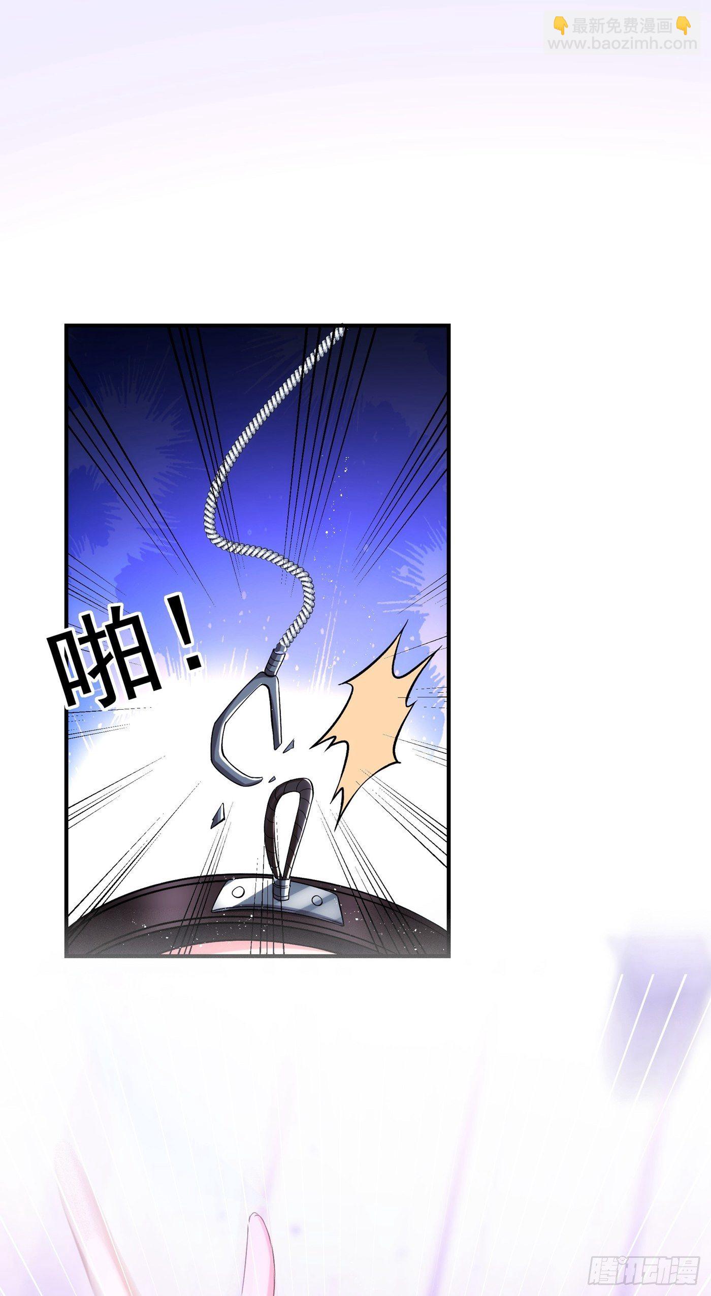 🍲重生空间：大小姐不好惹 第87话 意外？高空摔落 第23页