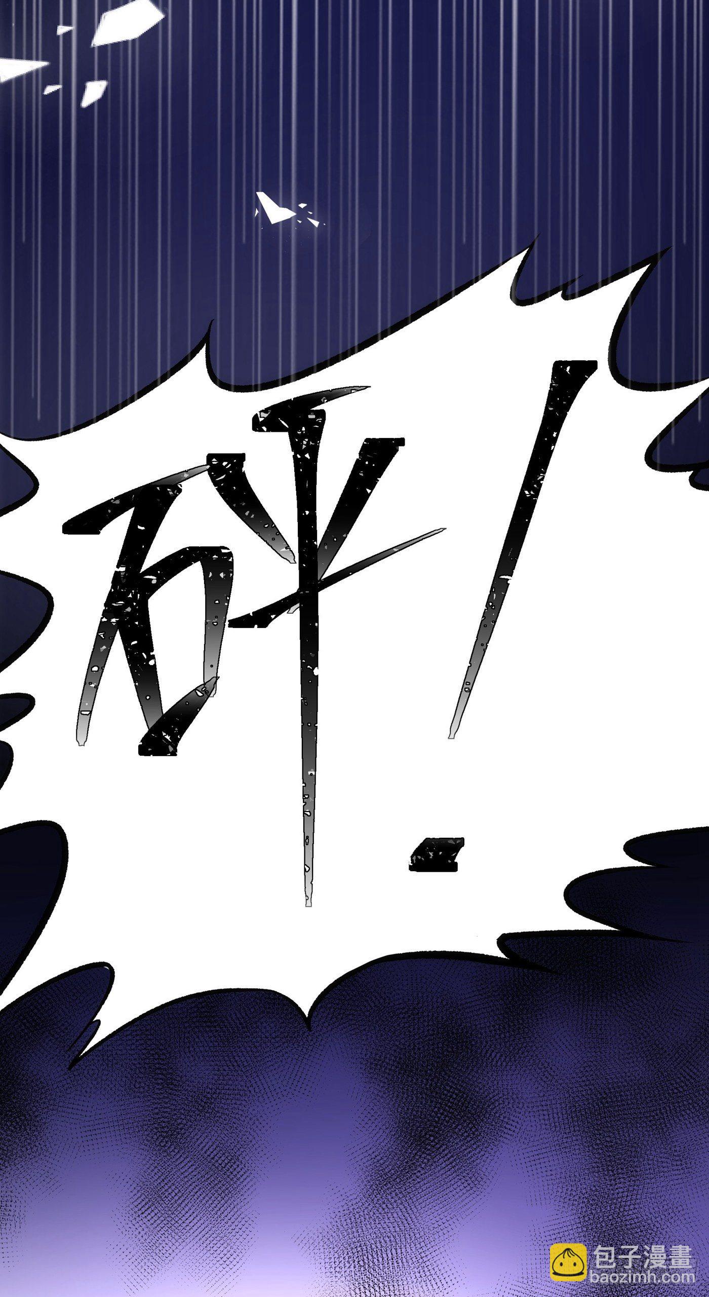 🍲重生空间：大小姐不好惹 第87话 意外？高空摔落 第28页