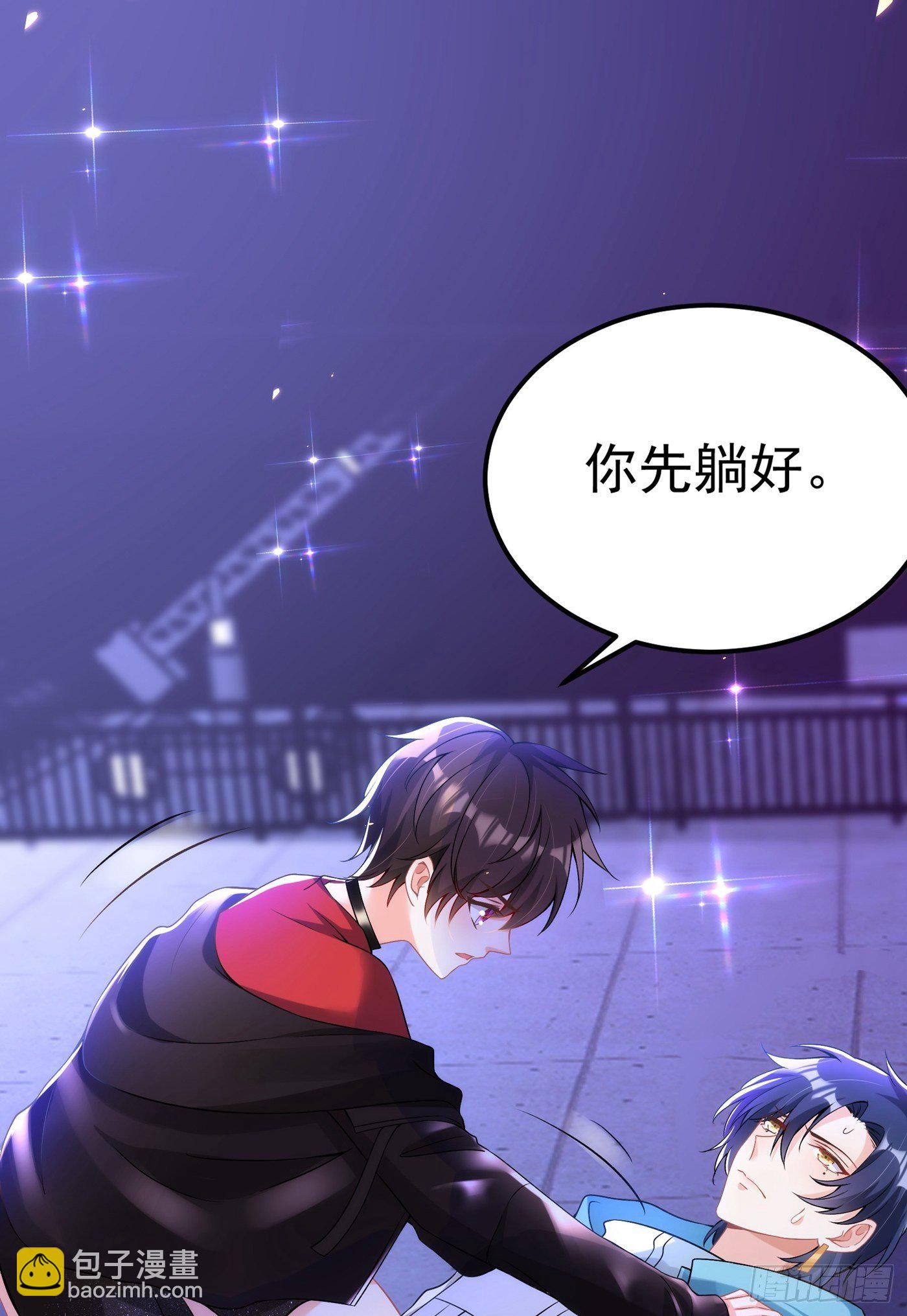🍲重生空间：大小姐不好惹 第87话 意外？高空摔落 第39页