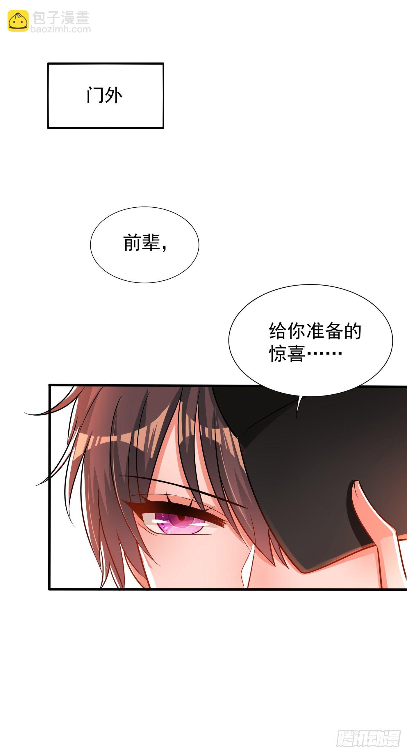 🍲重生空间：大小姐不好惹 第89话 你林素怎么没摔死？ 第10页
