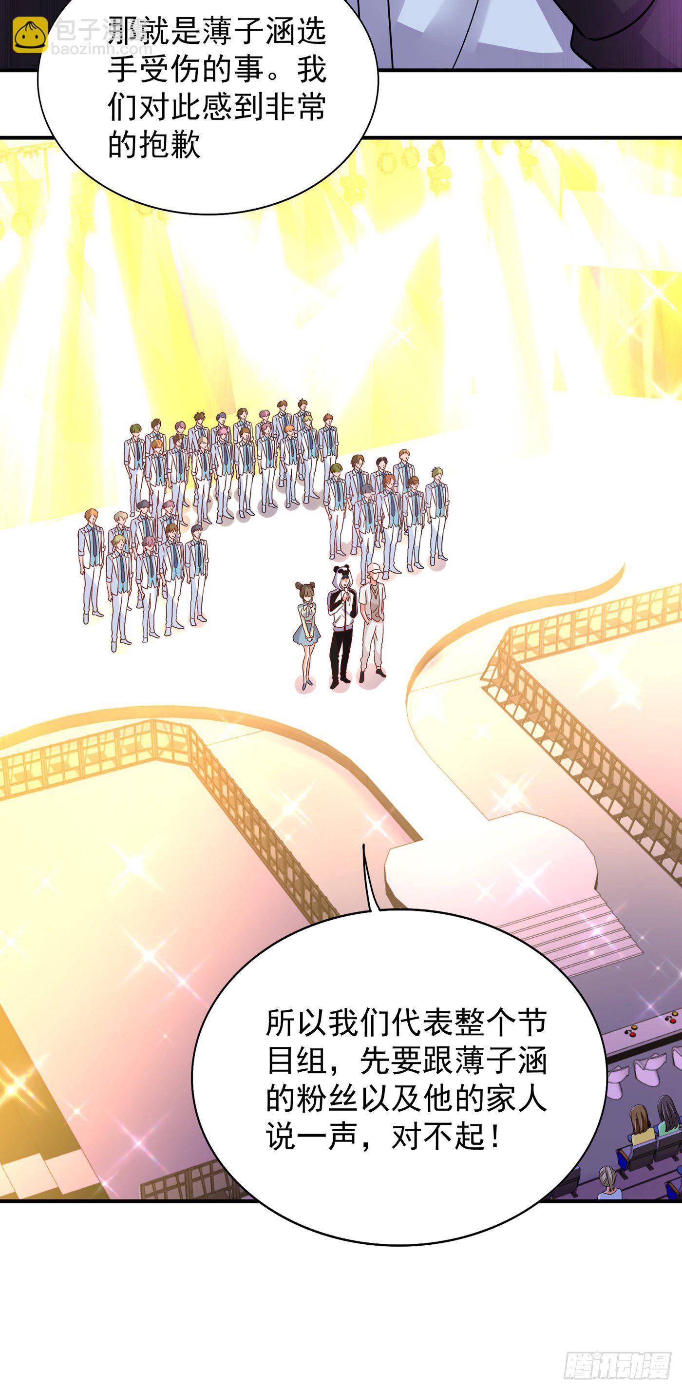 🍲重生空间：大小姐不好惹 第89话 你林素怎么没摔死？ 第15页