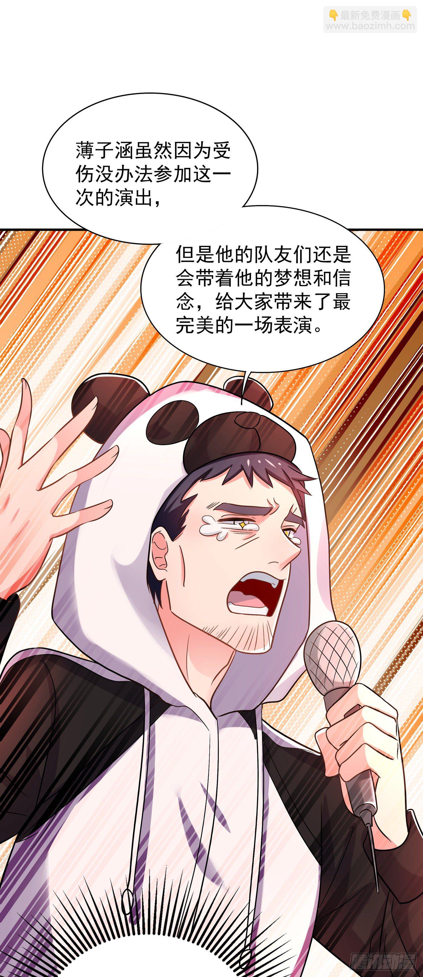 🍲重生空间：大小姐不好惹 第89话 你林素怎么没摔死？ 第18页