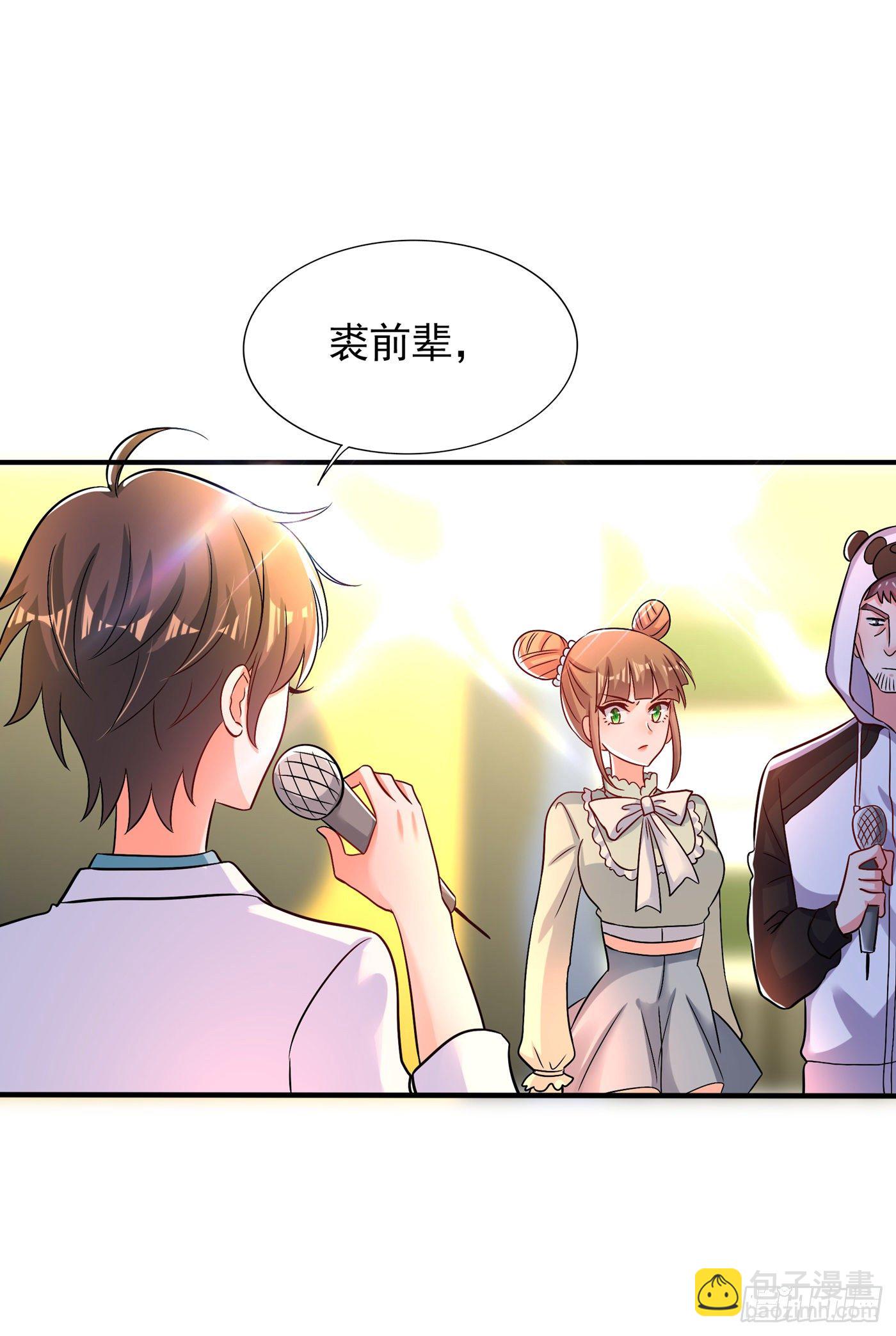 🍲重生空间：大小姐不好惹 第89话 你林素怎么没摔死？ 第21页