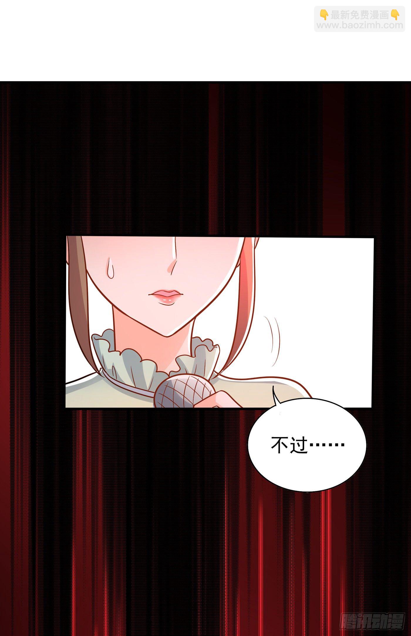 🍲重生空间：大小姐不好惹 第89话 你林素怎么没摔死？ 第25页