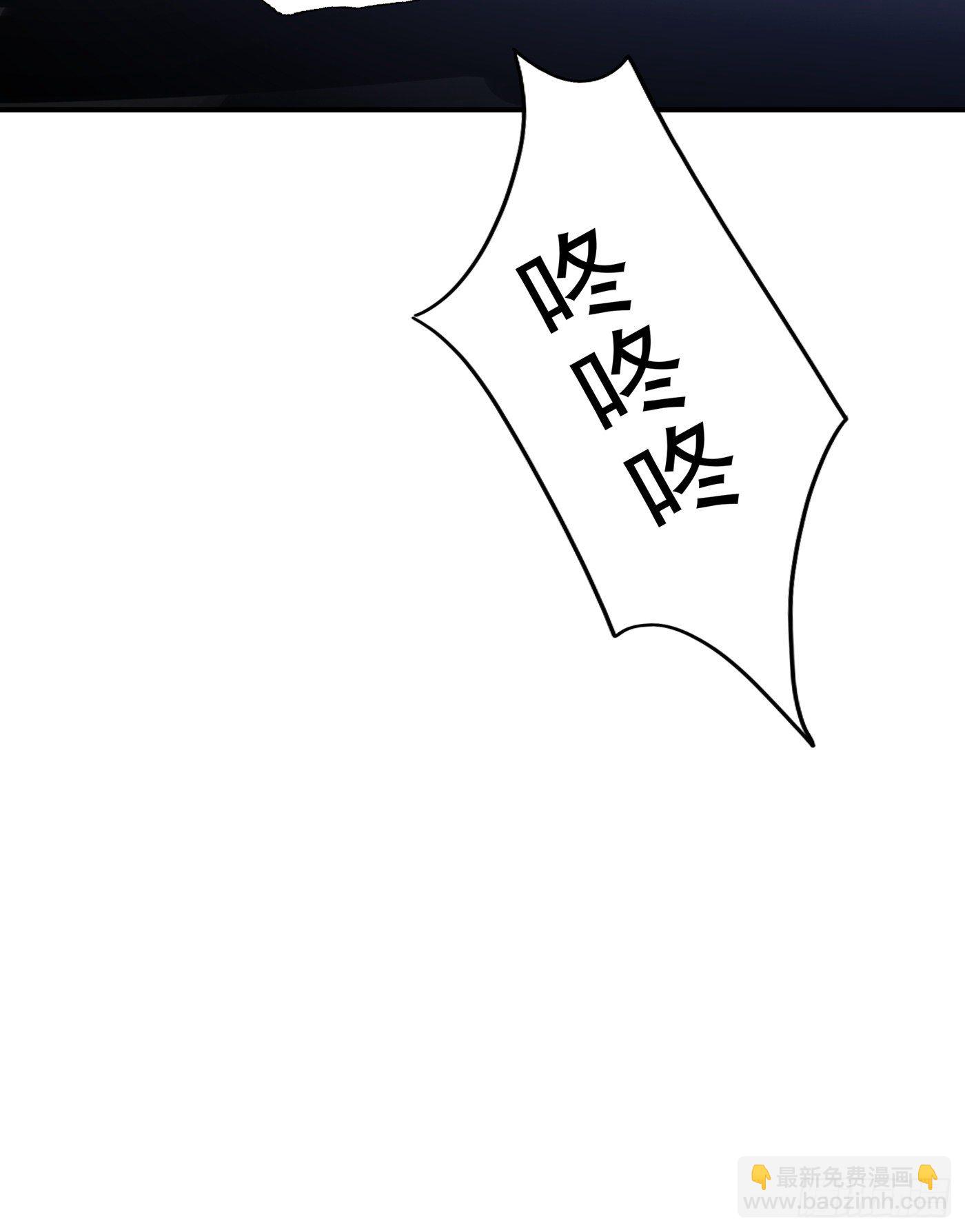 🍲重生空间：大小姐不好惹 第89话 你林素怎么没摔死？ 第4页