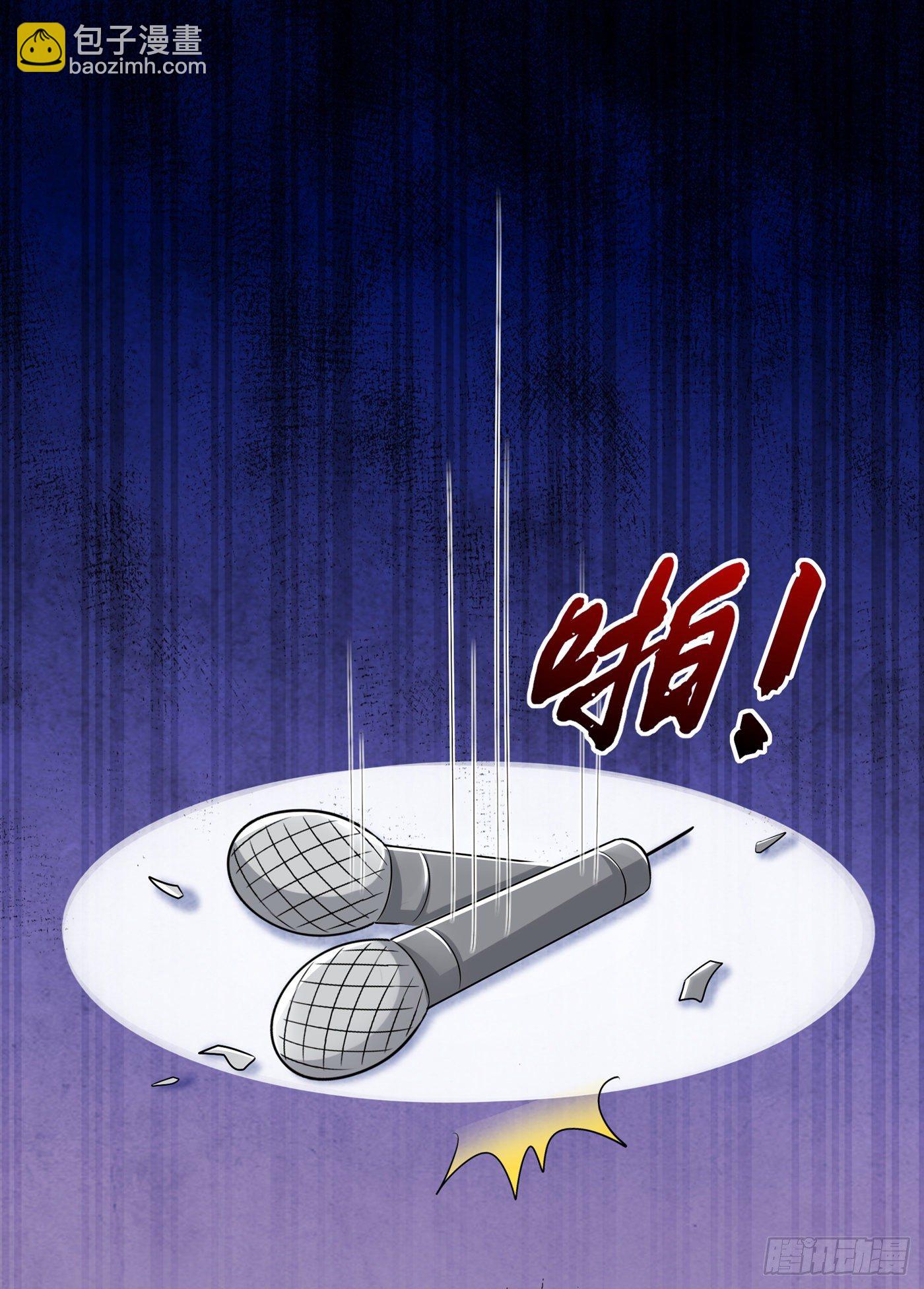 🍲重生空间：大小姐不好惹 第89话 你林素怎么没摔死？ 第46页
