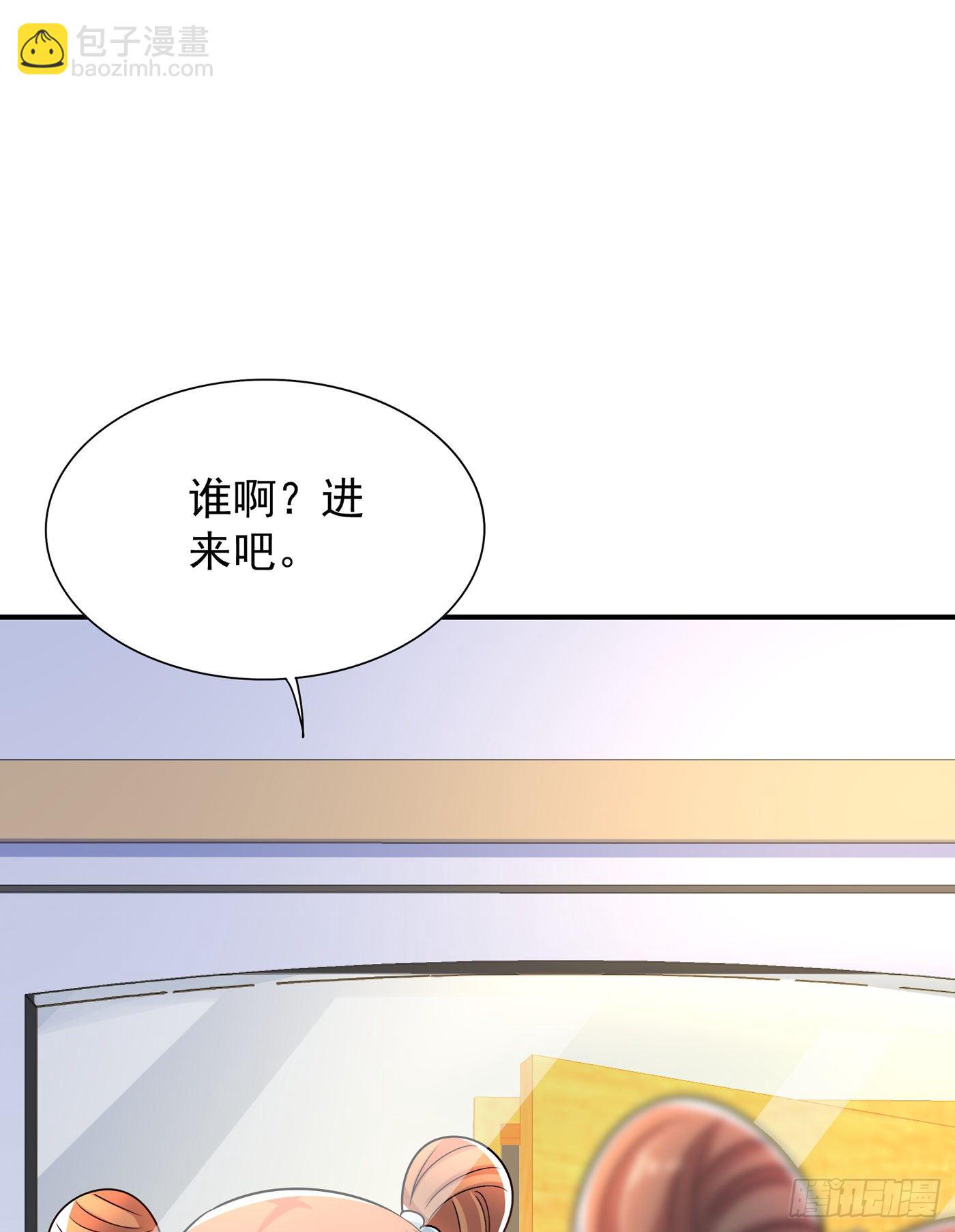 🍲重生空间：大小姐不好惹 第89话 你林素怎么没摔死？ 第5页